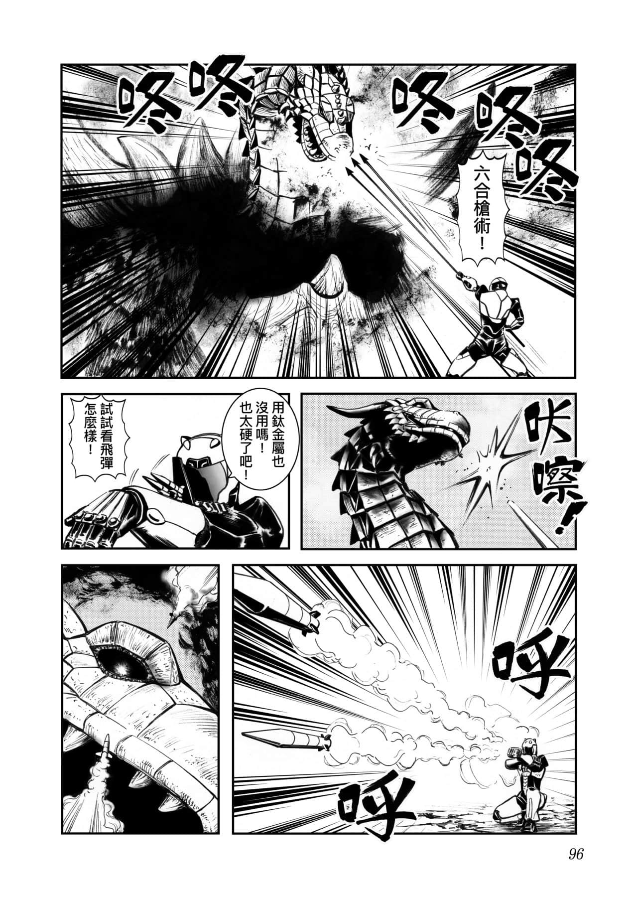 Page 99