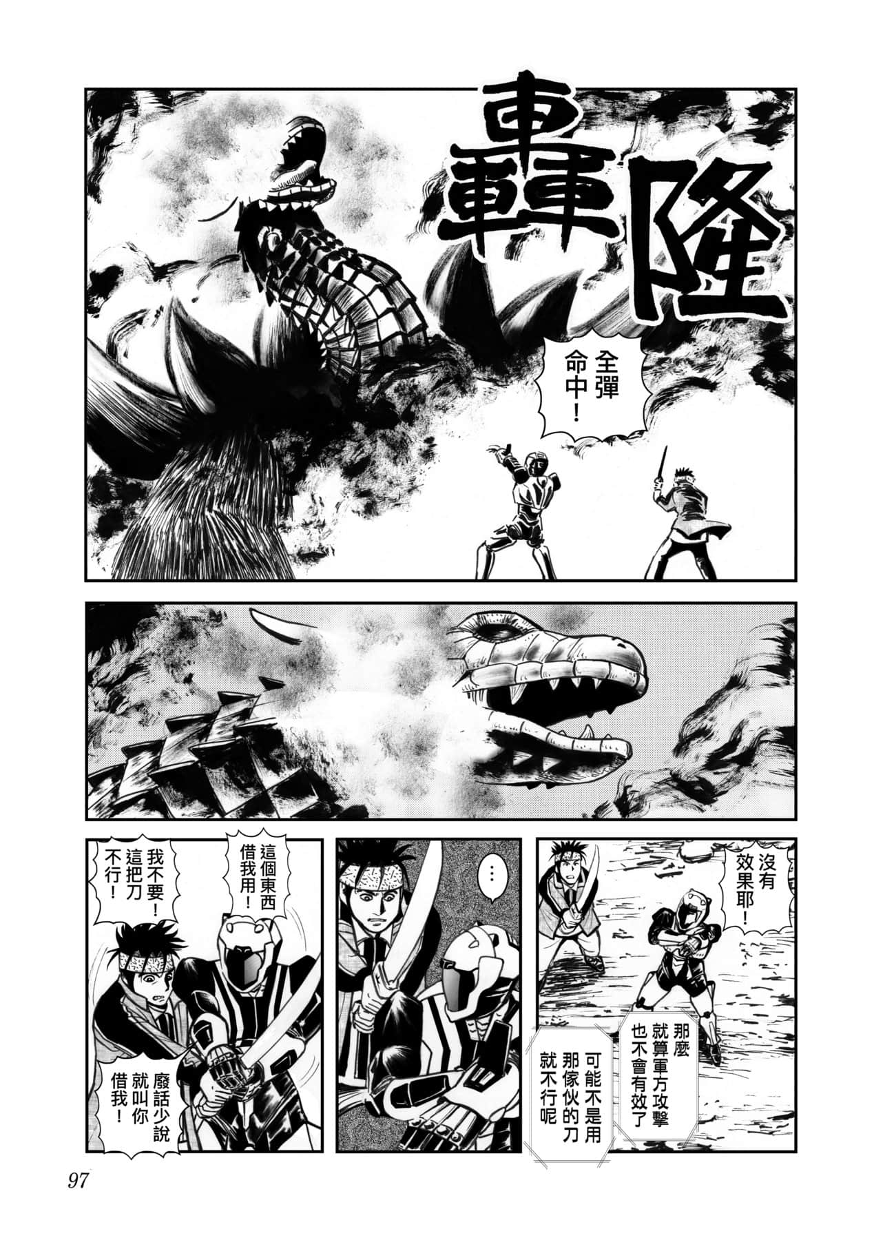 Page 100