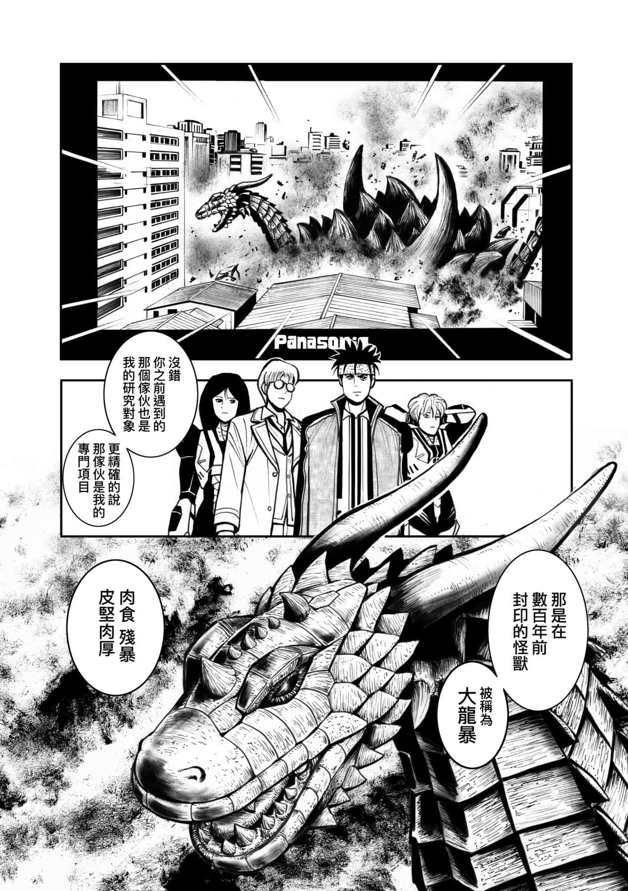 Page 109