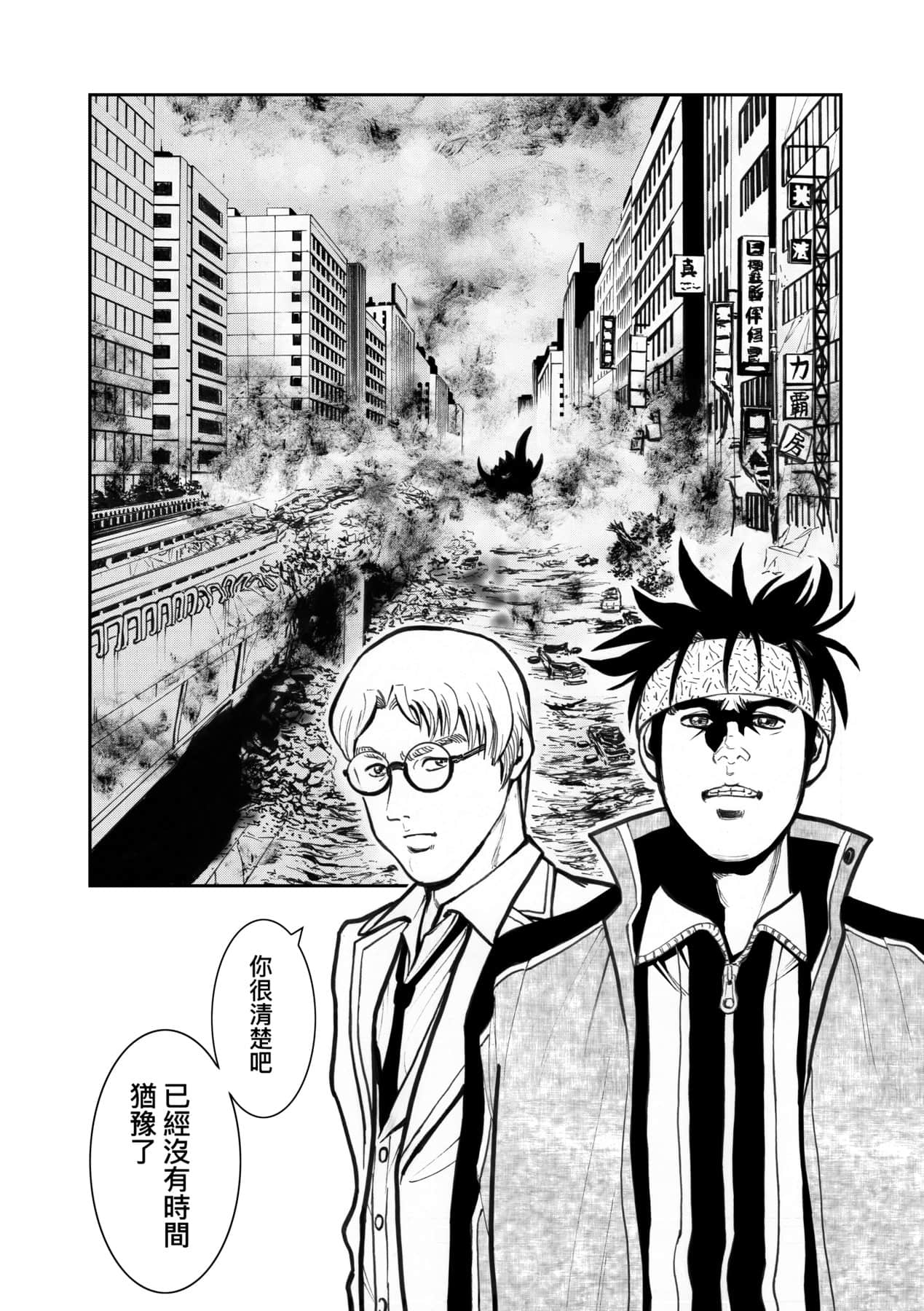 Page 113