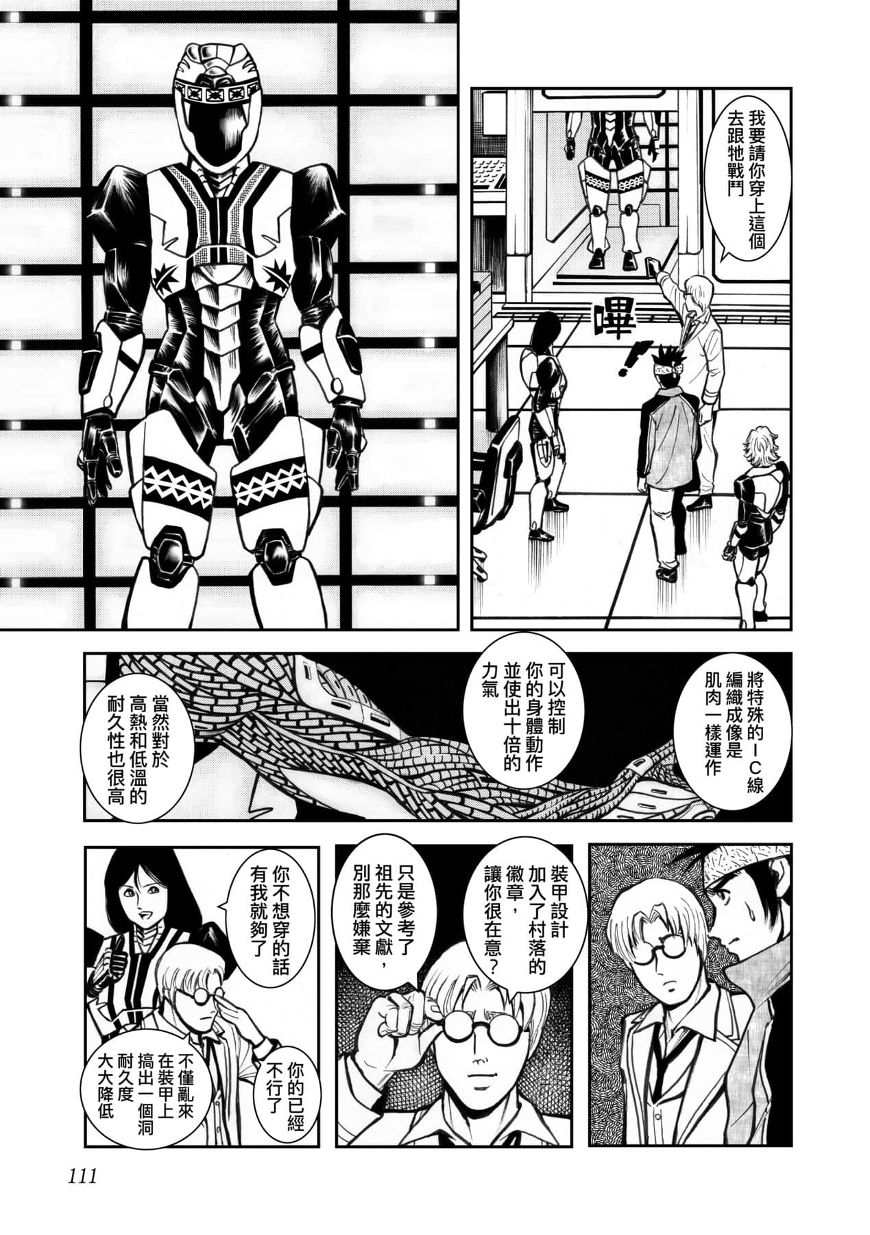 Page 114