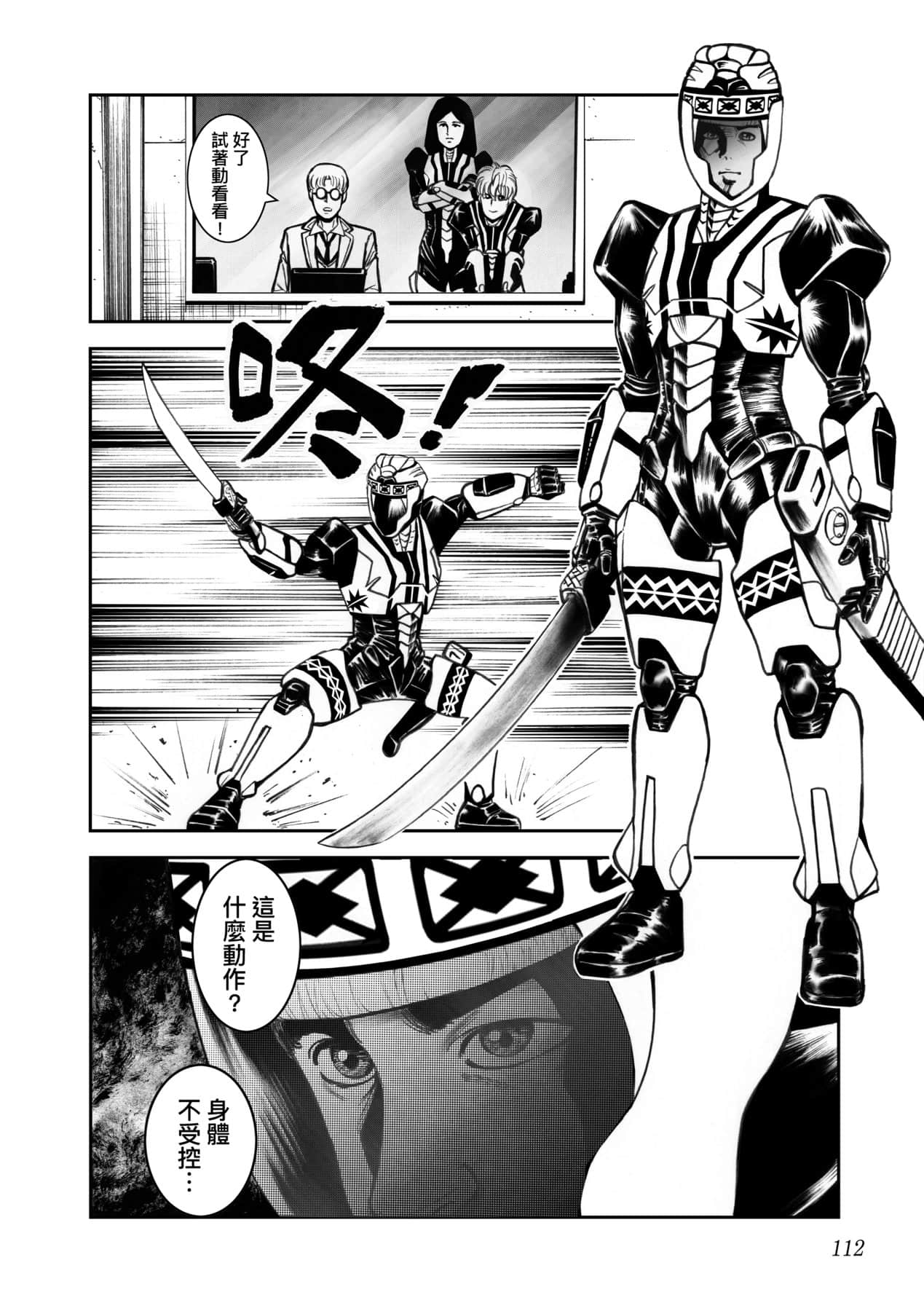Page 115