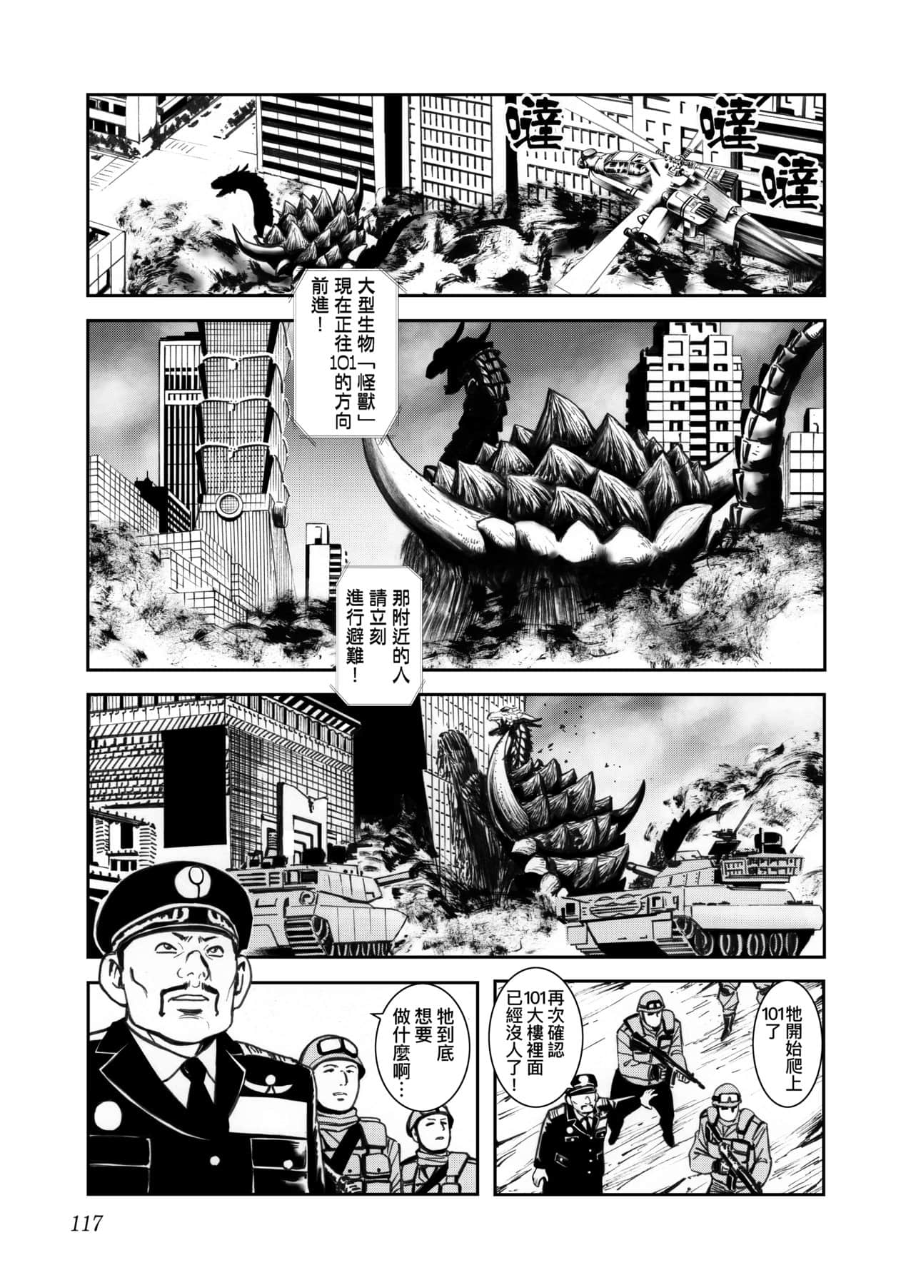 Page 120