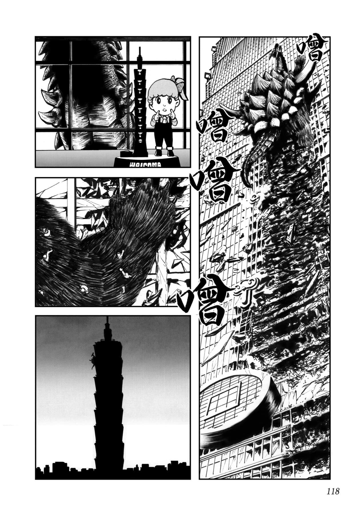 Page 121