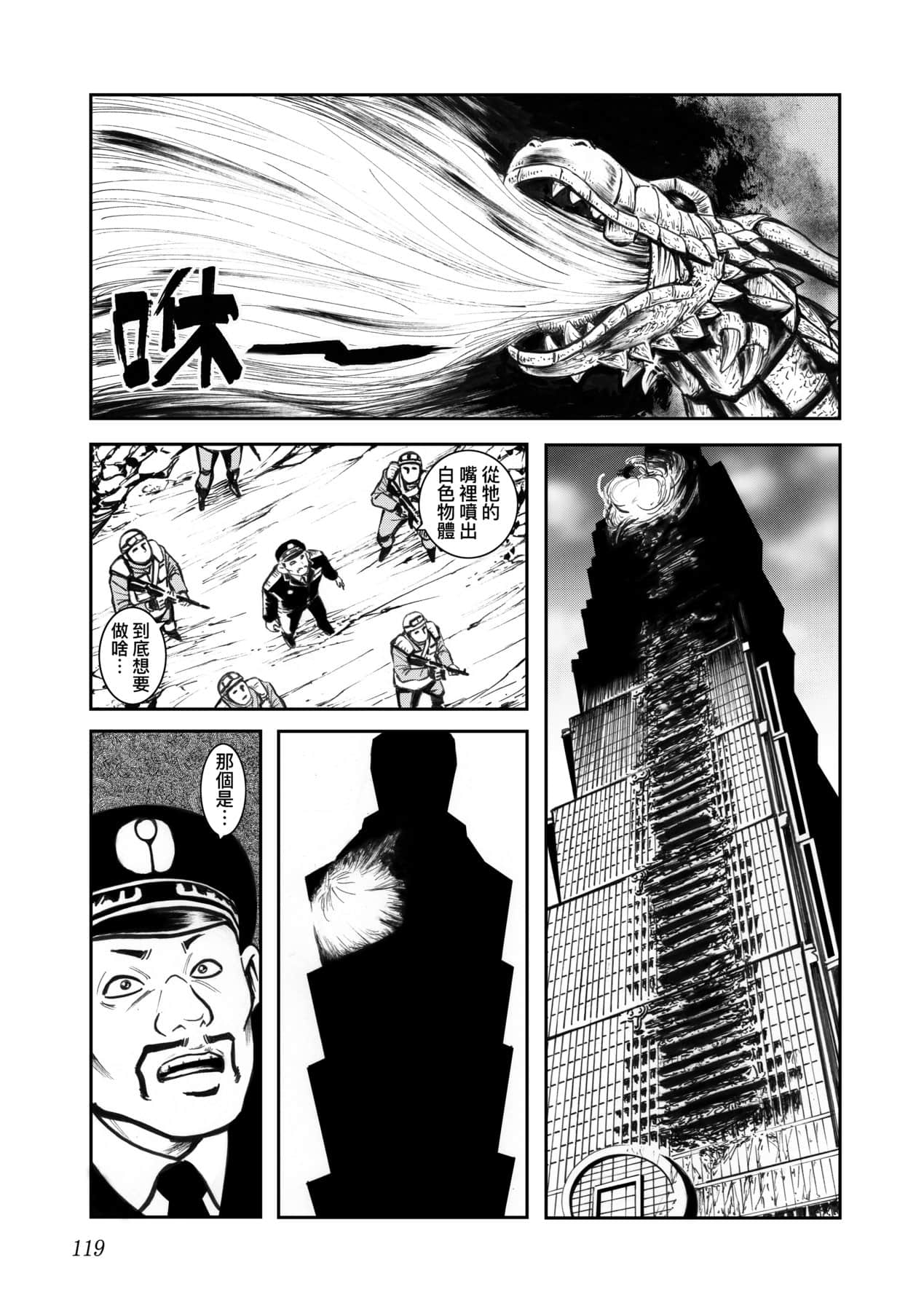 Page 122