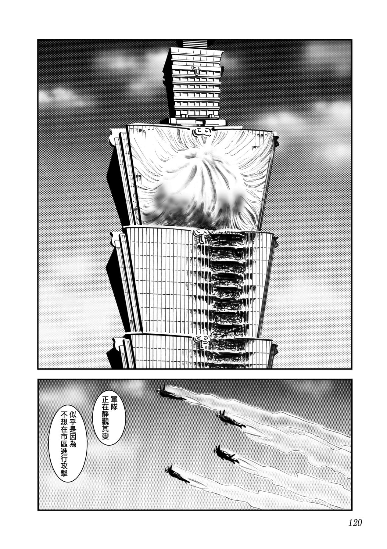 Page 123