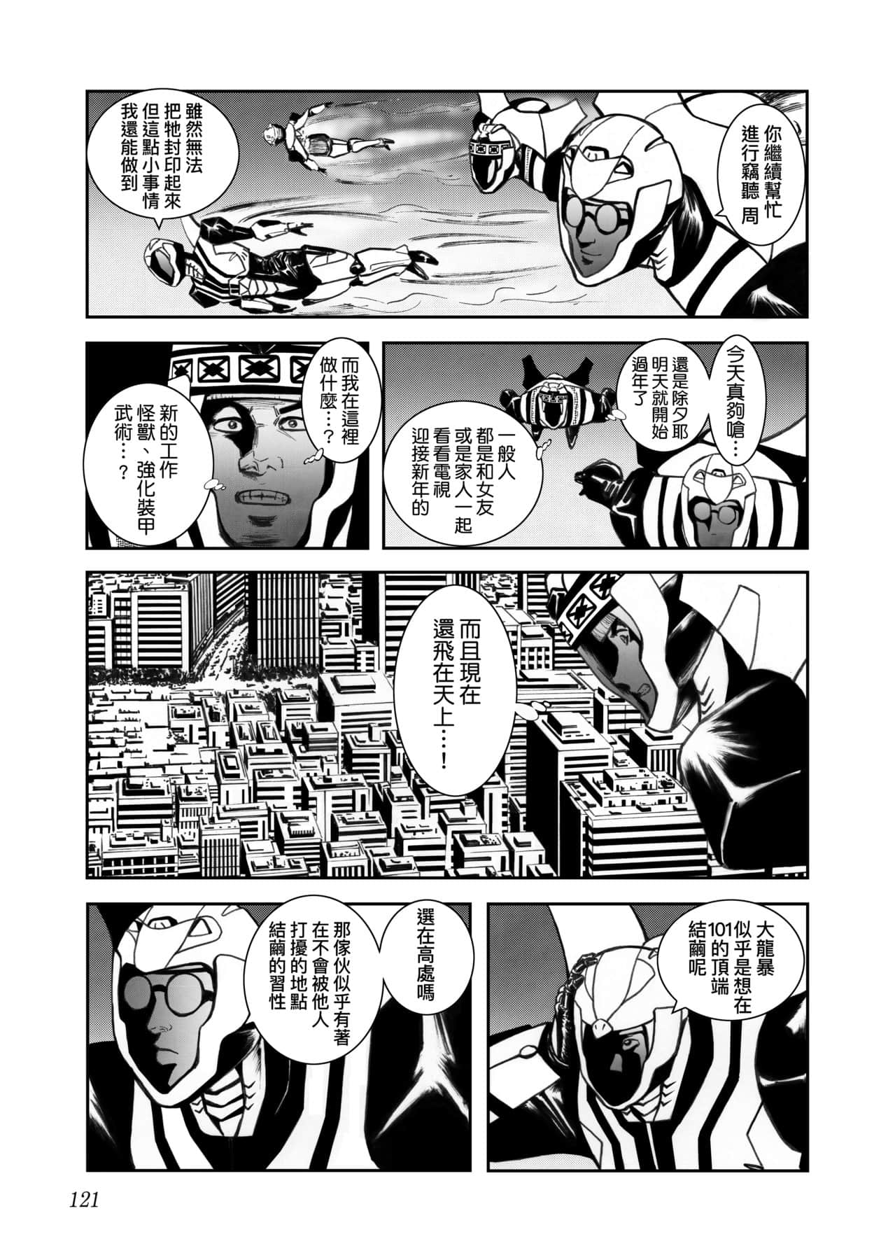 Page 124