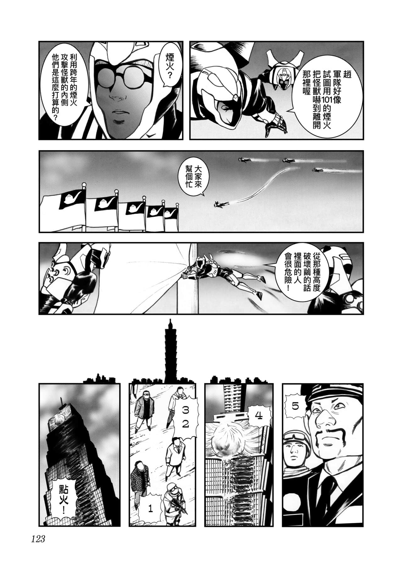 Page 126