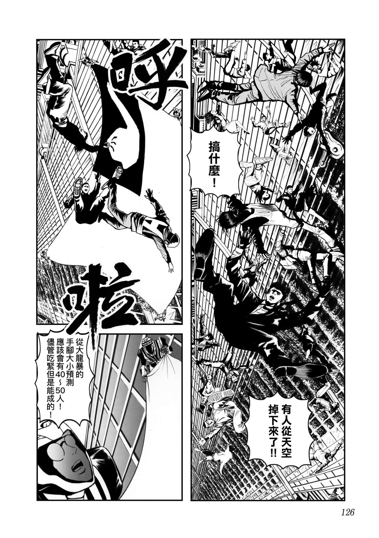 Page 129