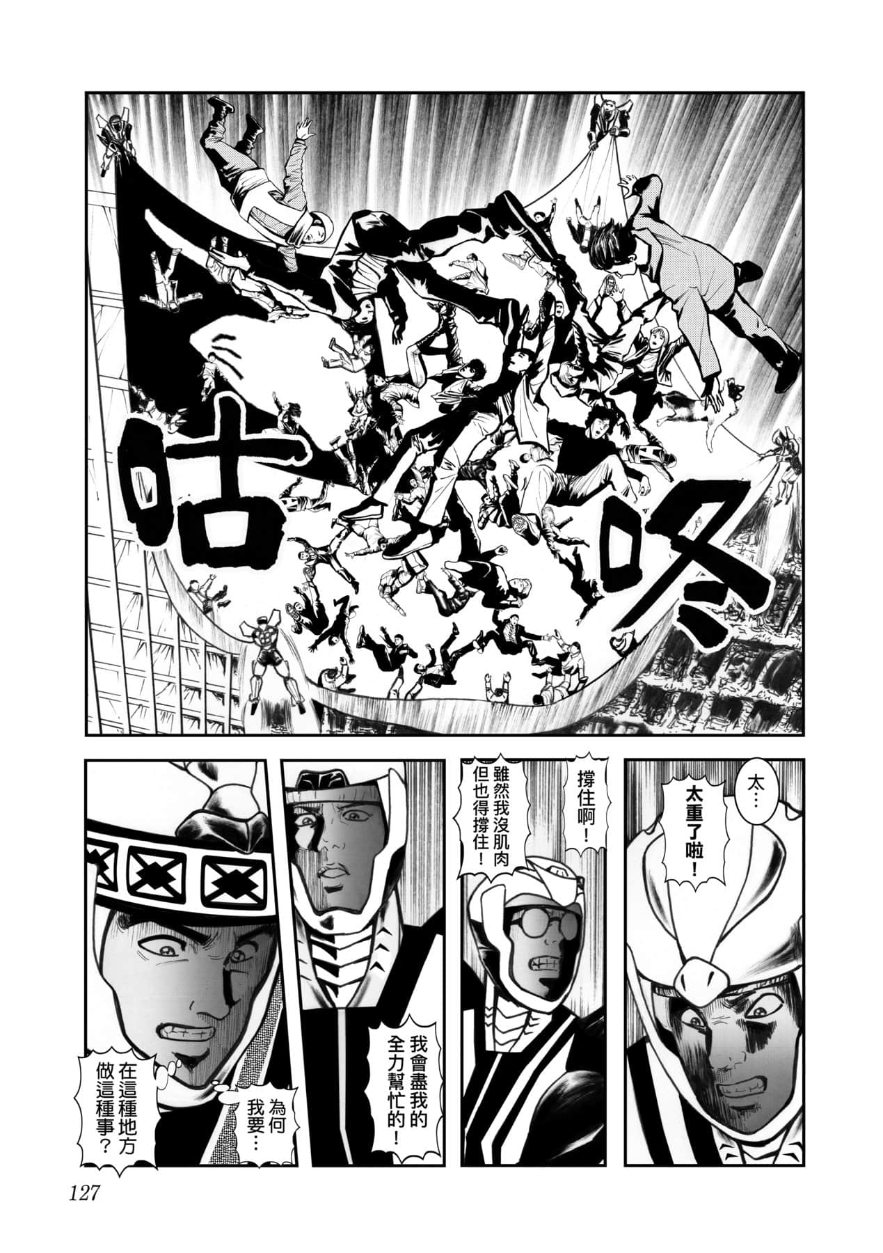 Page 130