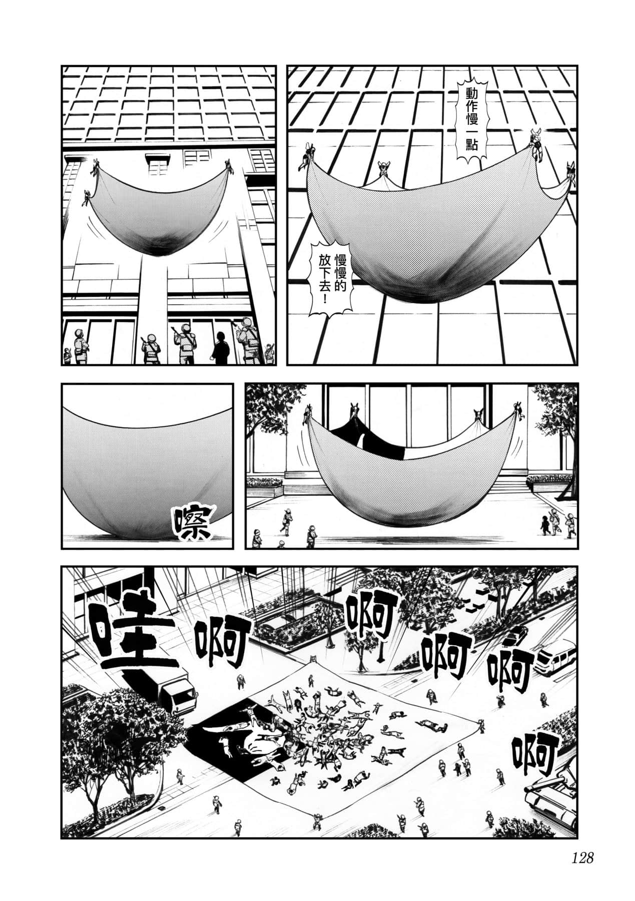 Page 131
