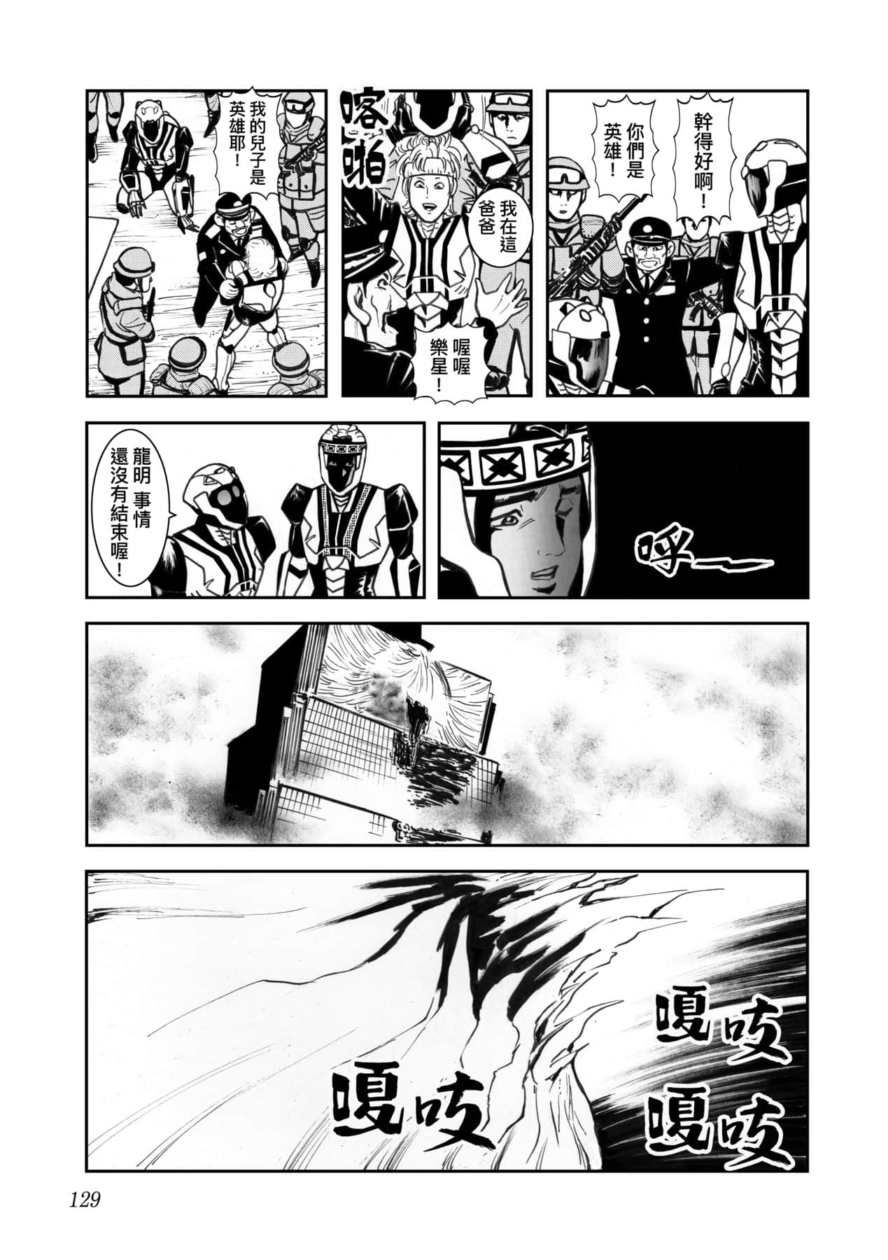 Page 132