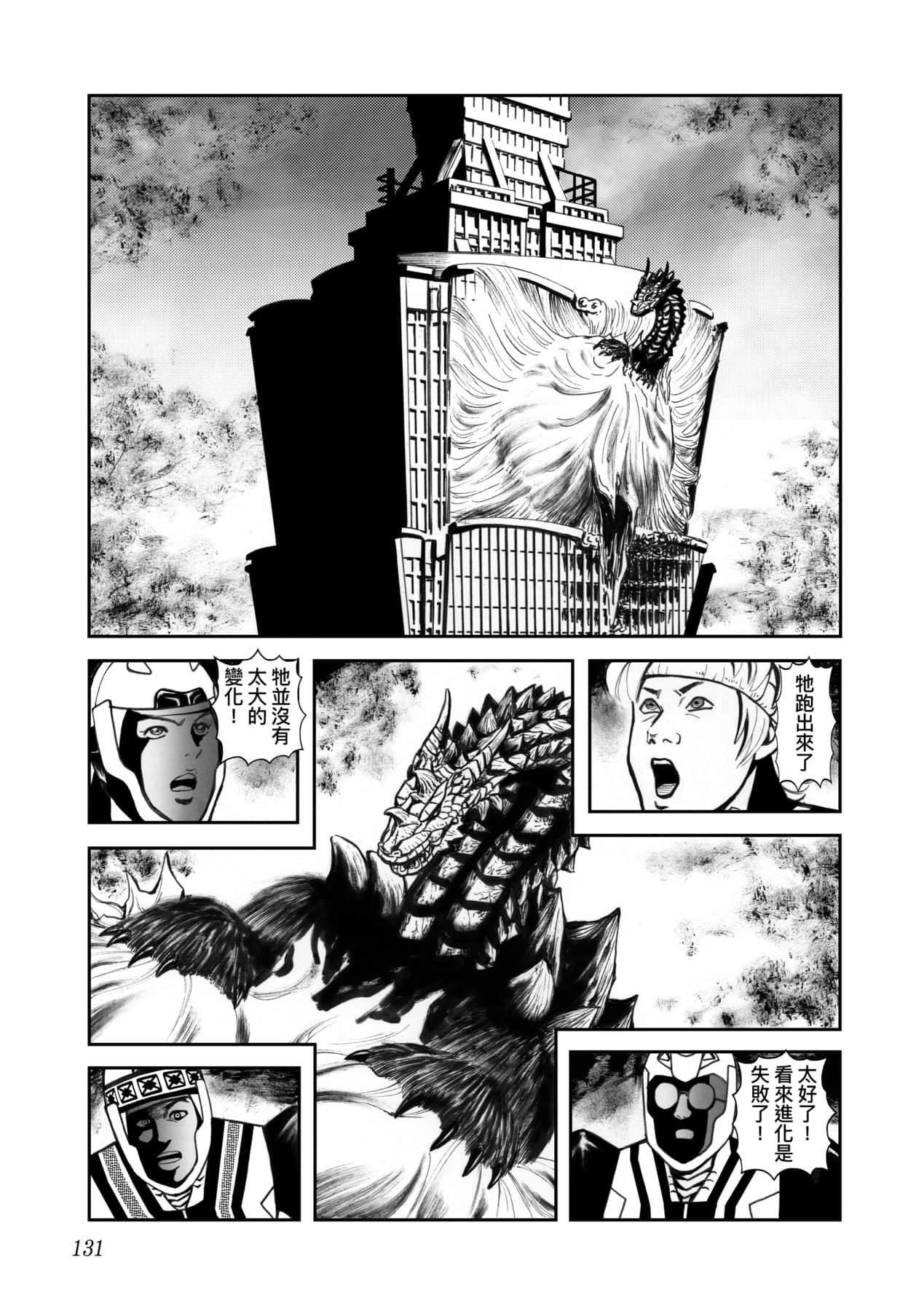 Page 134