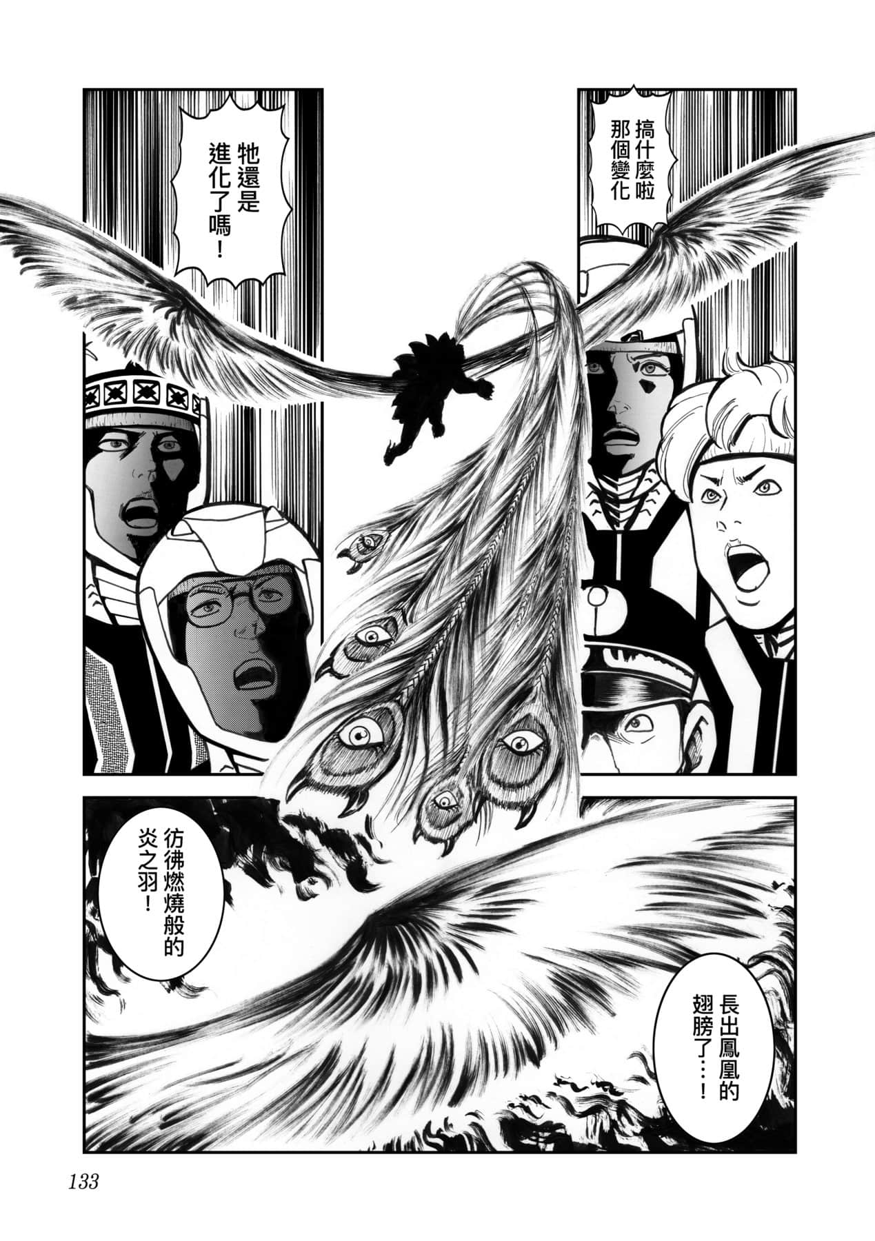 Page 136
