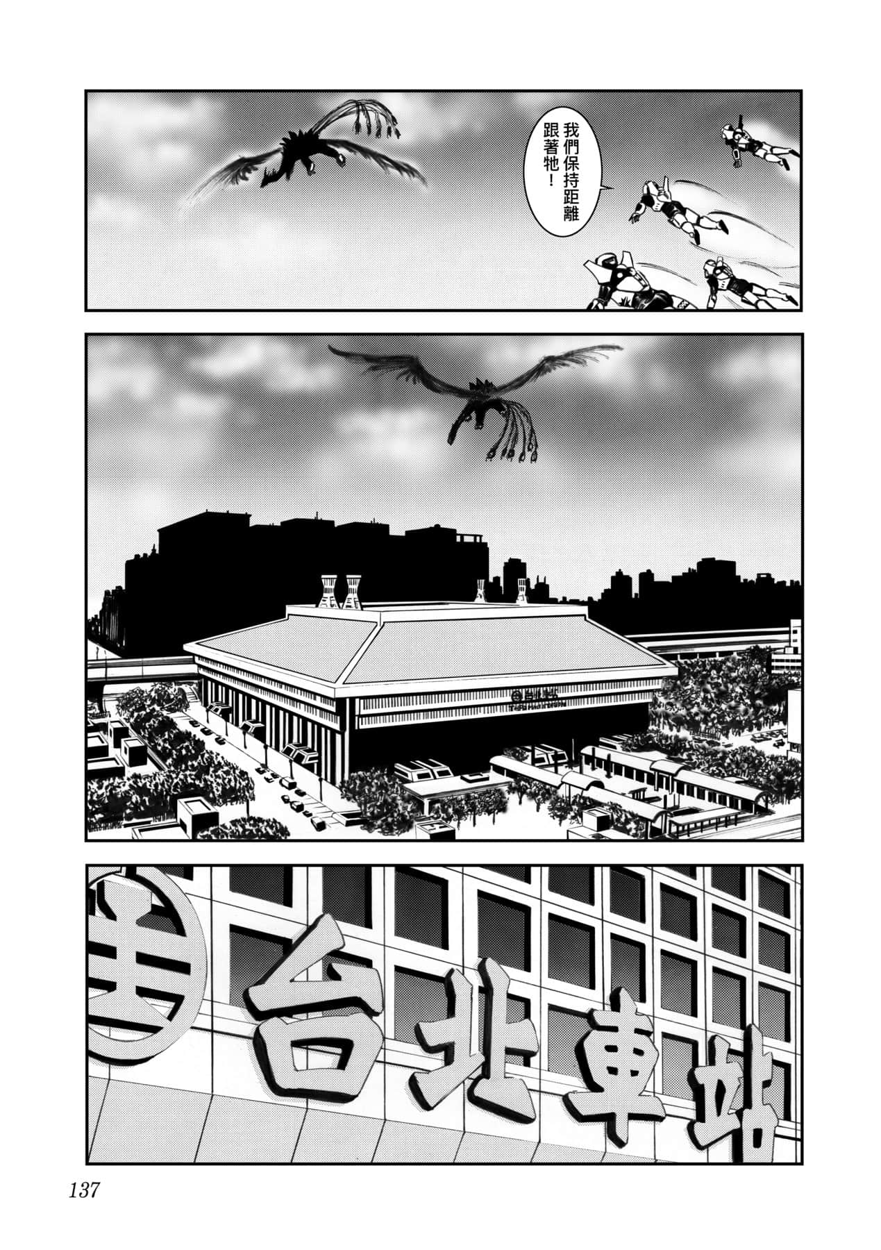 Page 140