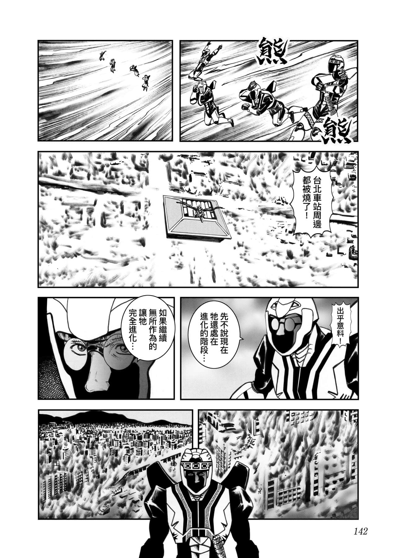 Page 145