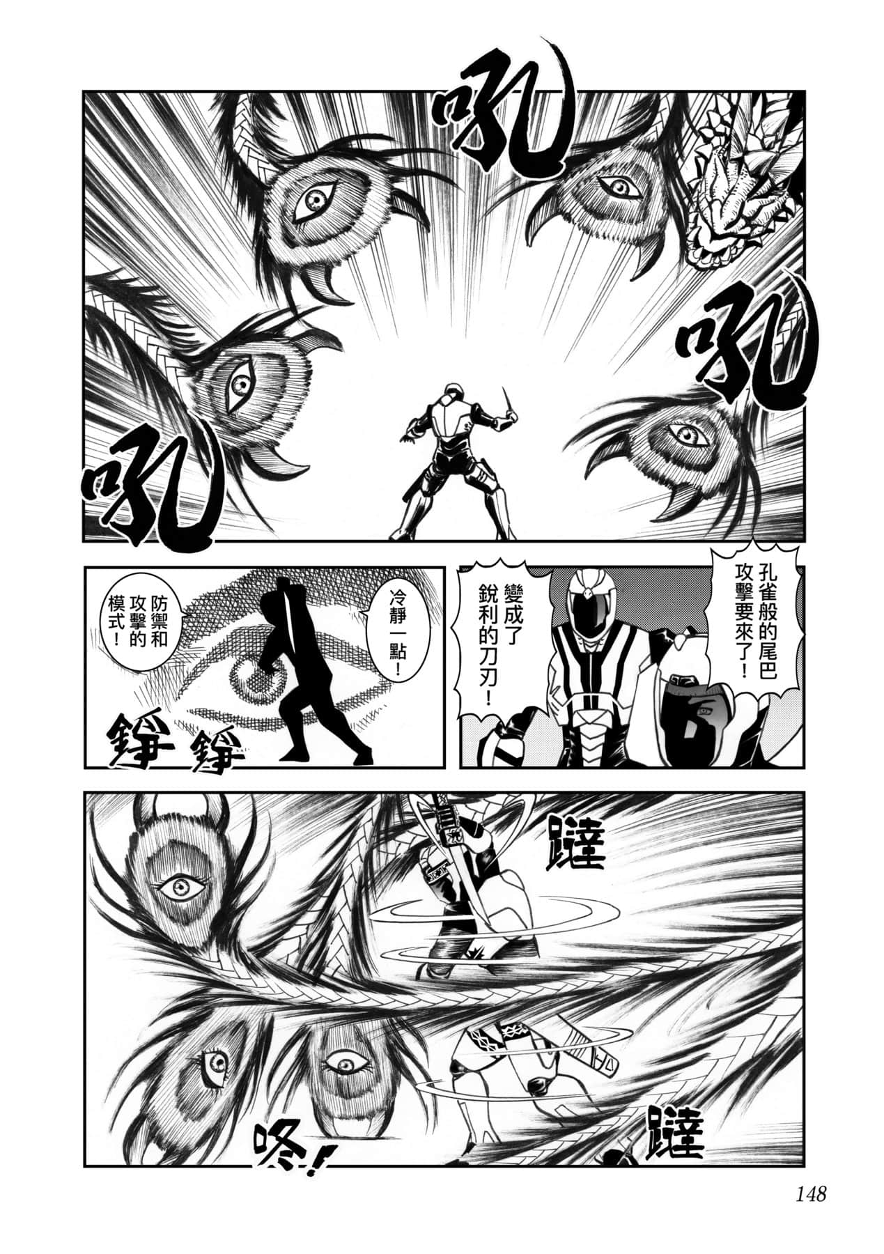 Page 151