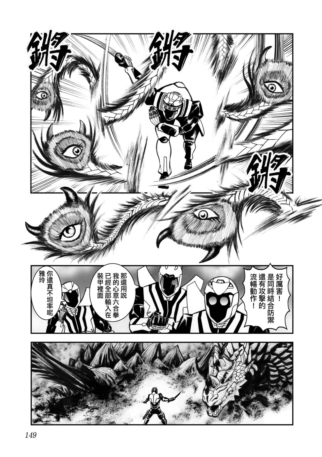 Page 152