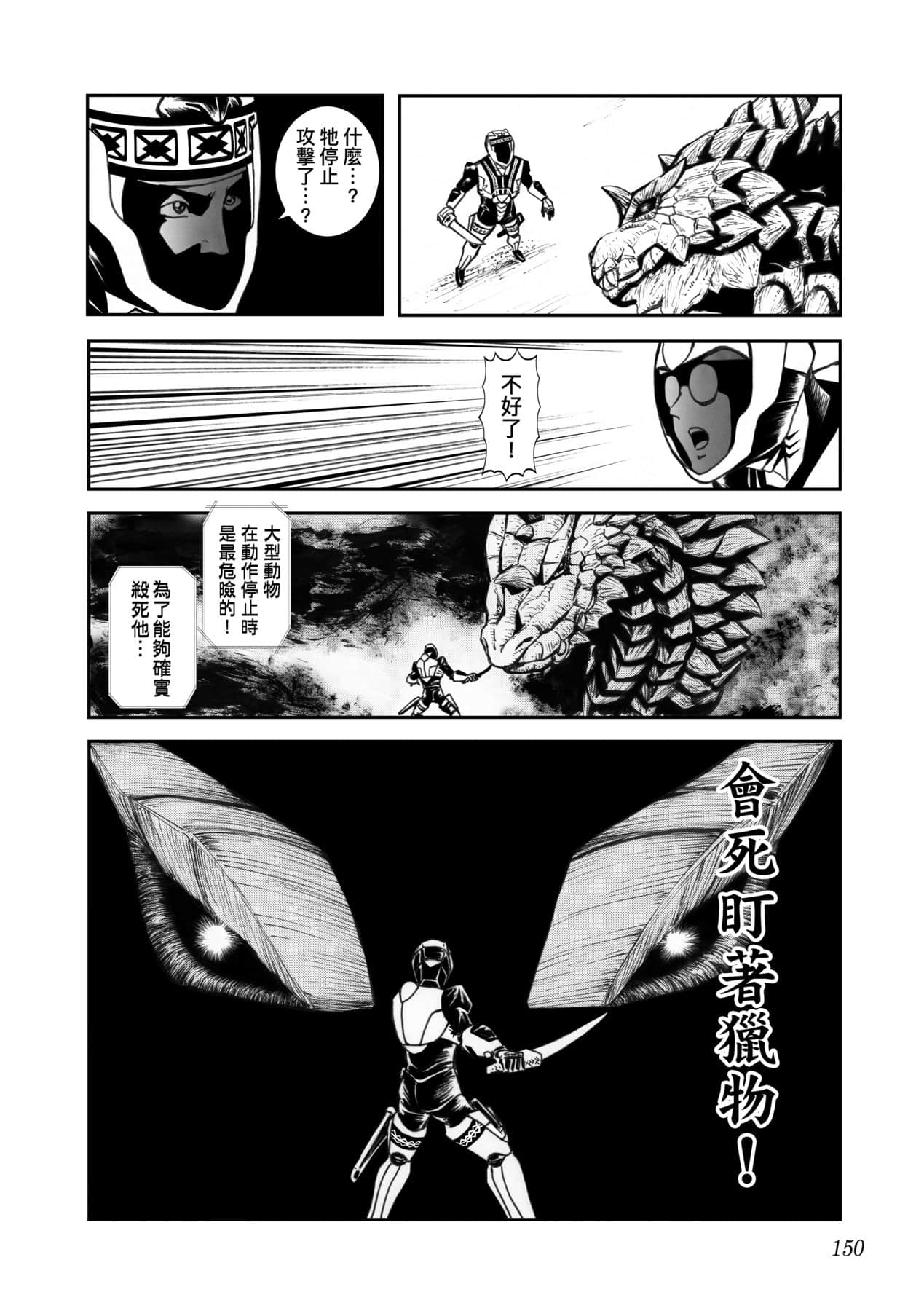 Page 153