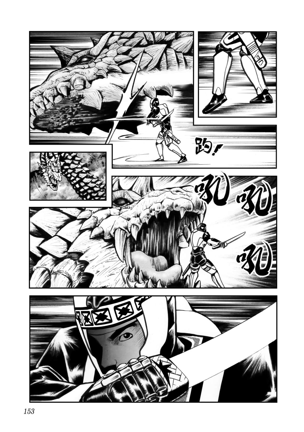 Page 156