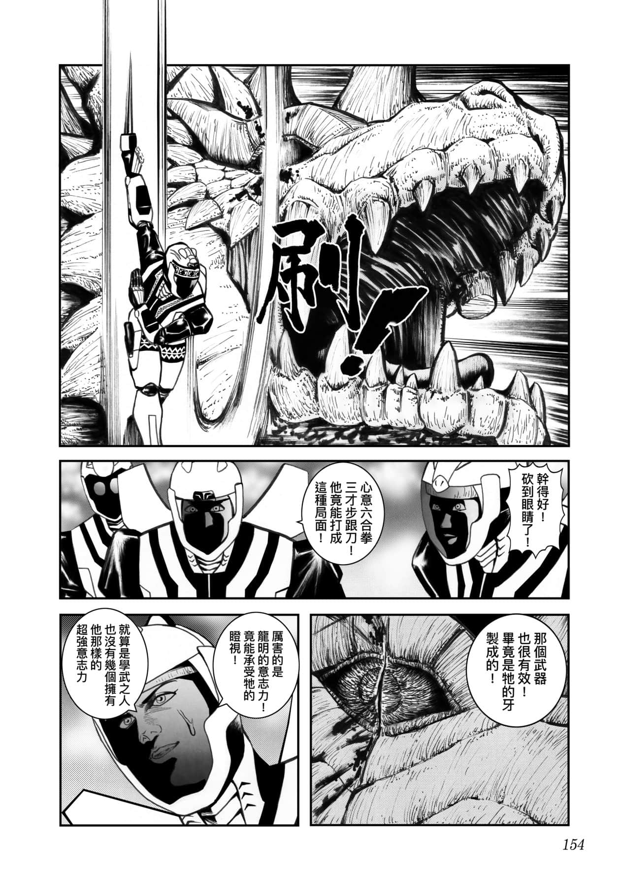 Page 157