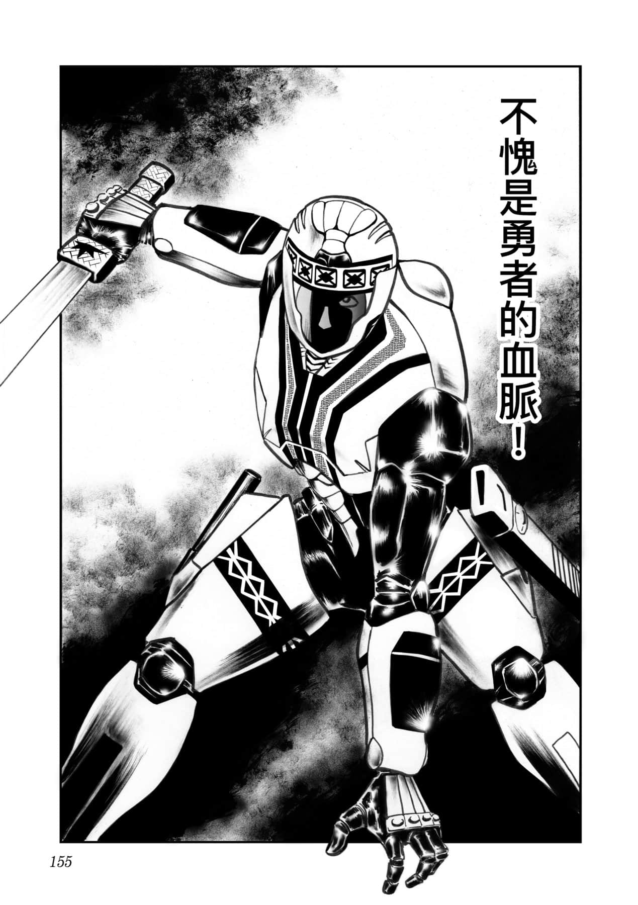 Page 158