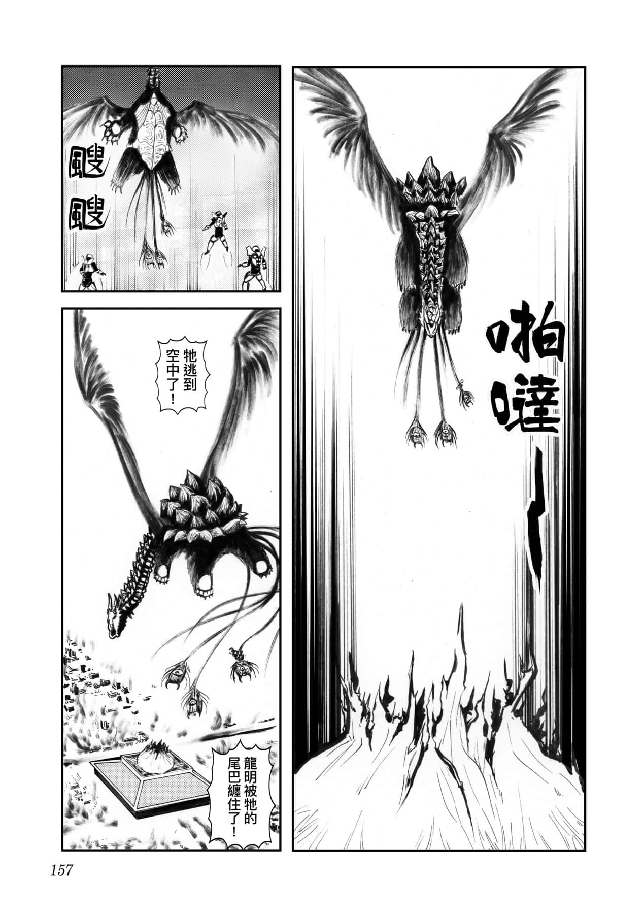 Page 160