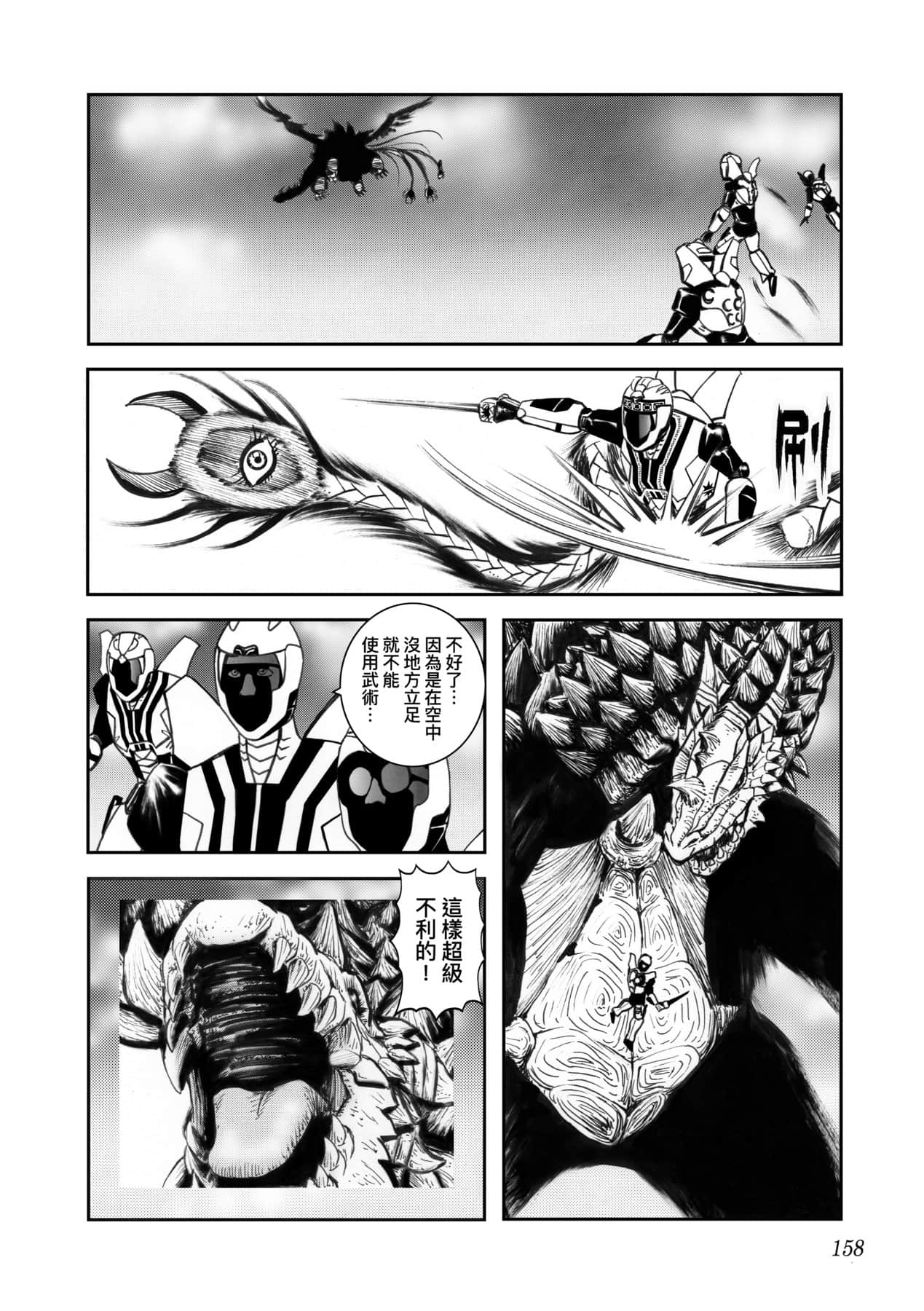Page 161