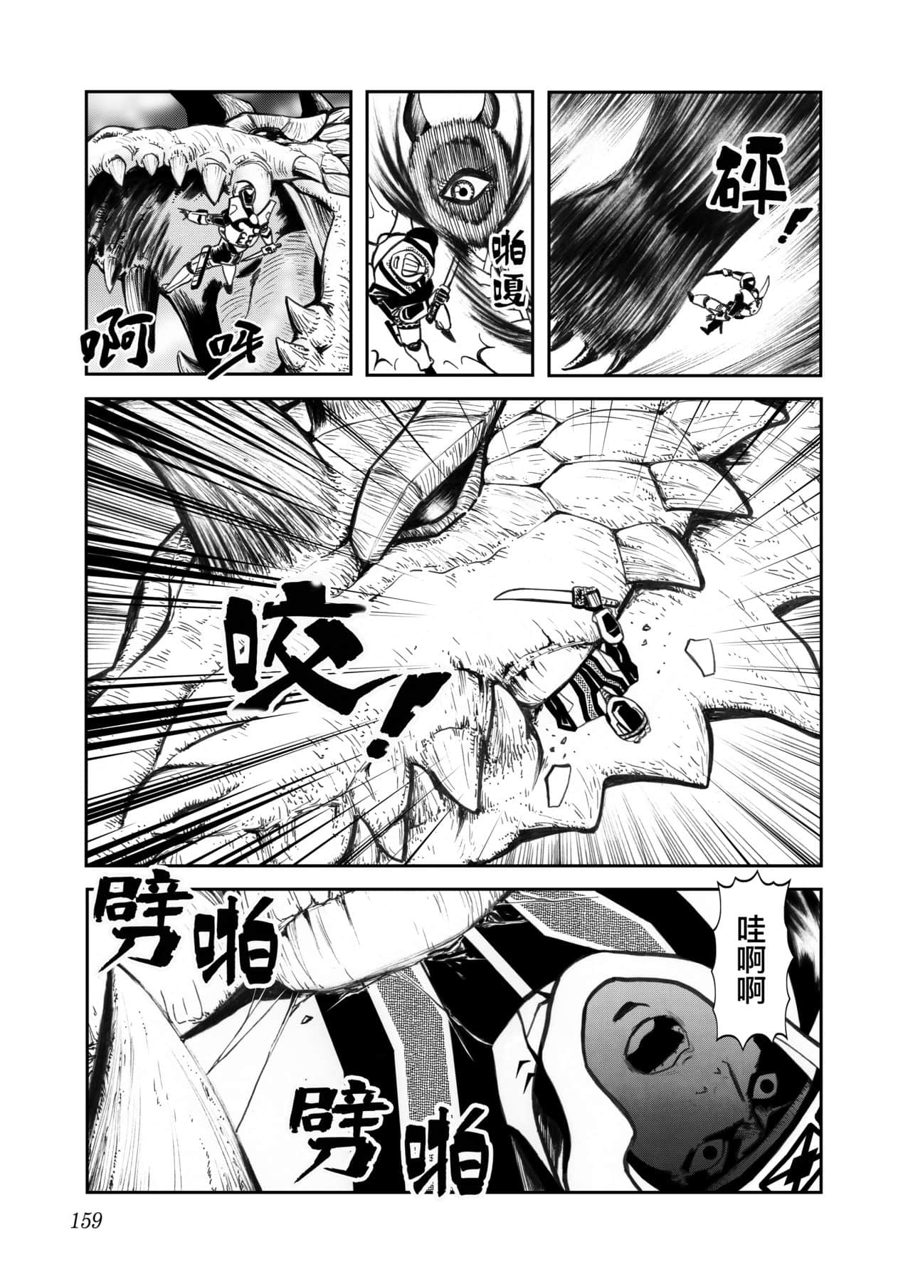 Page 162