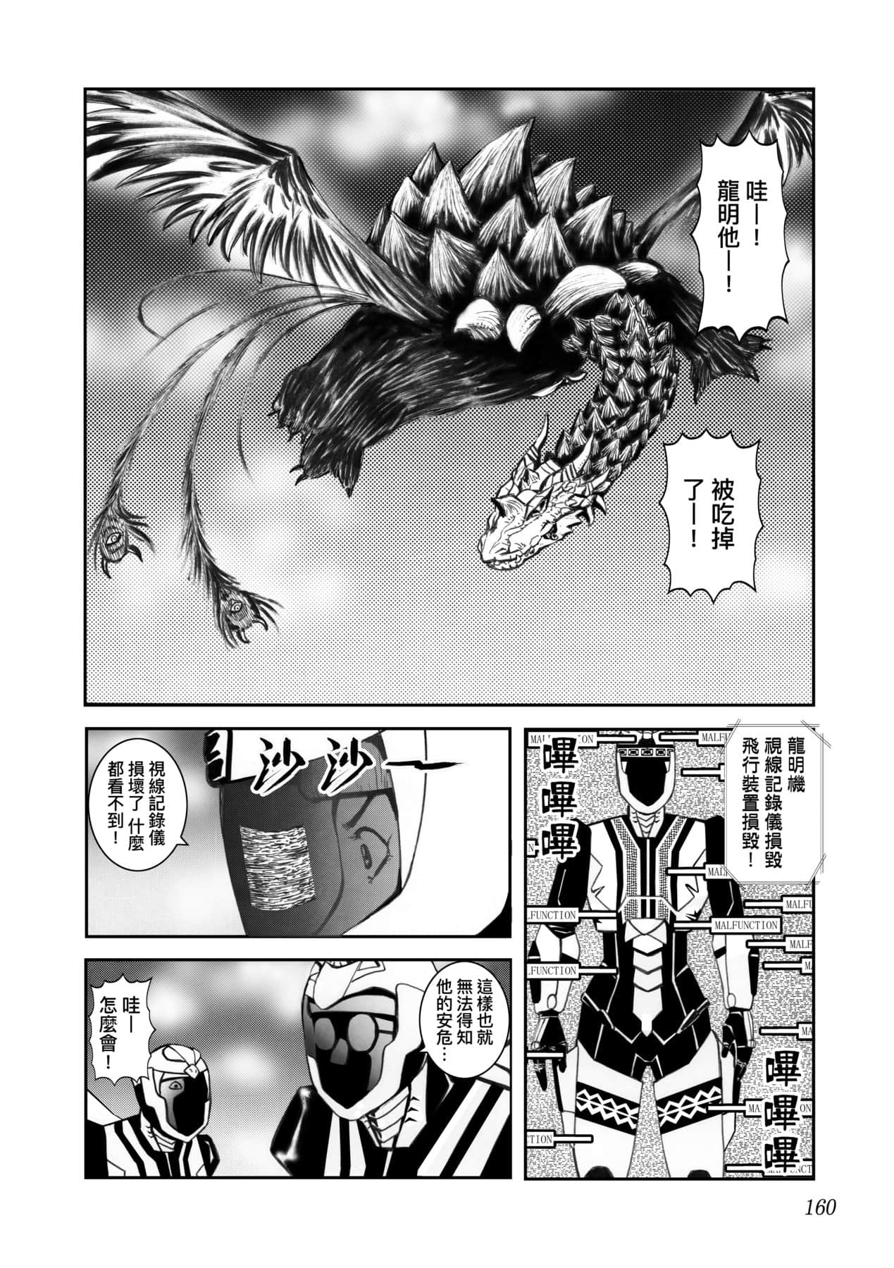 Page 163