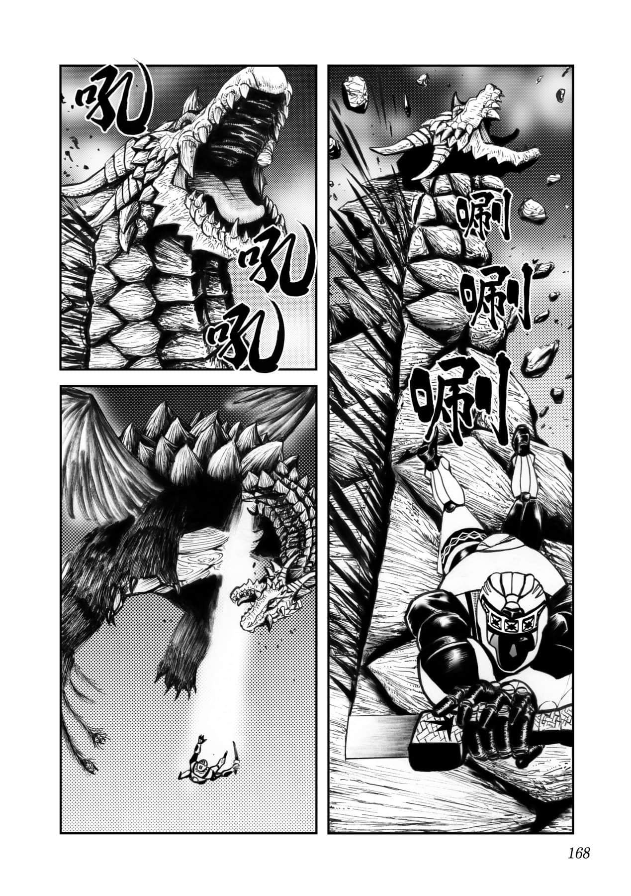 Page 171