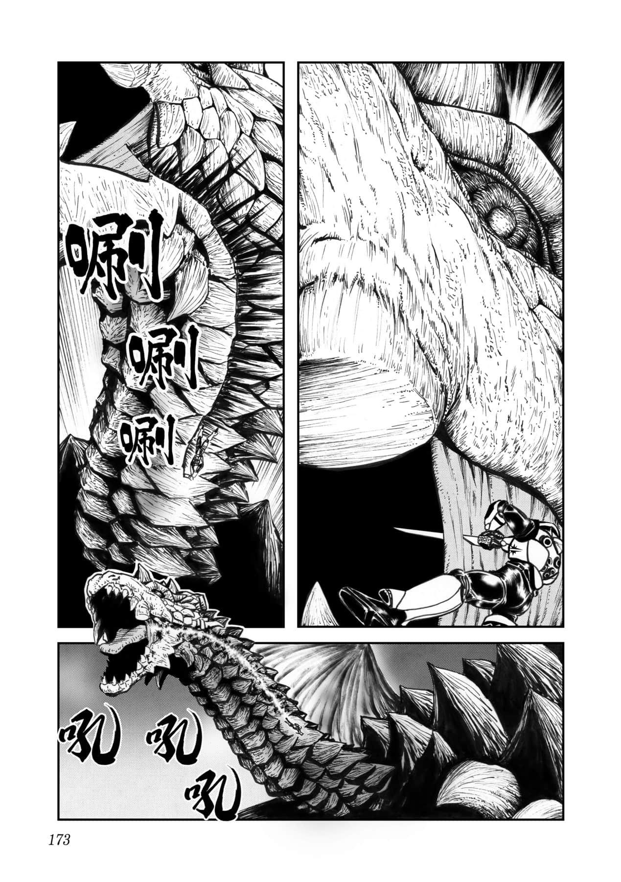 Page 176