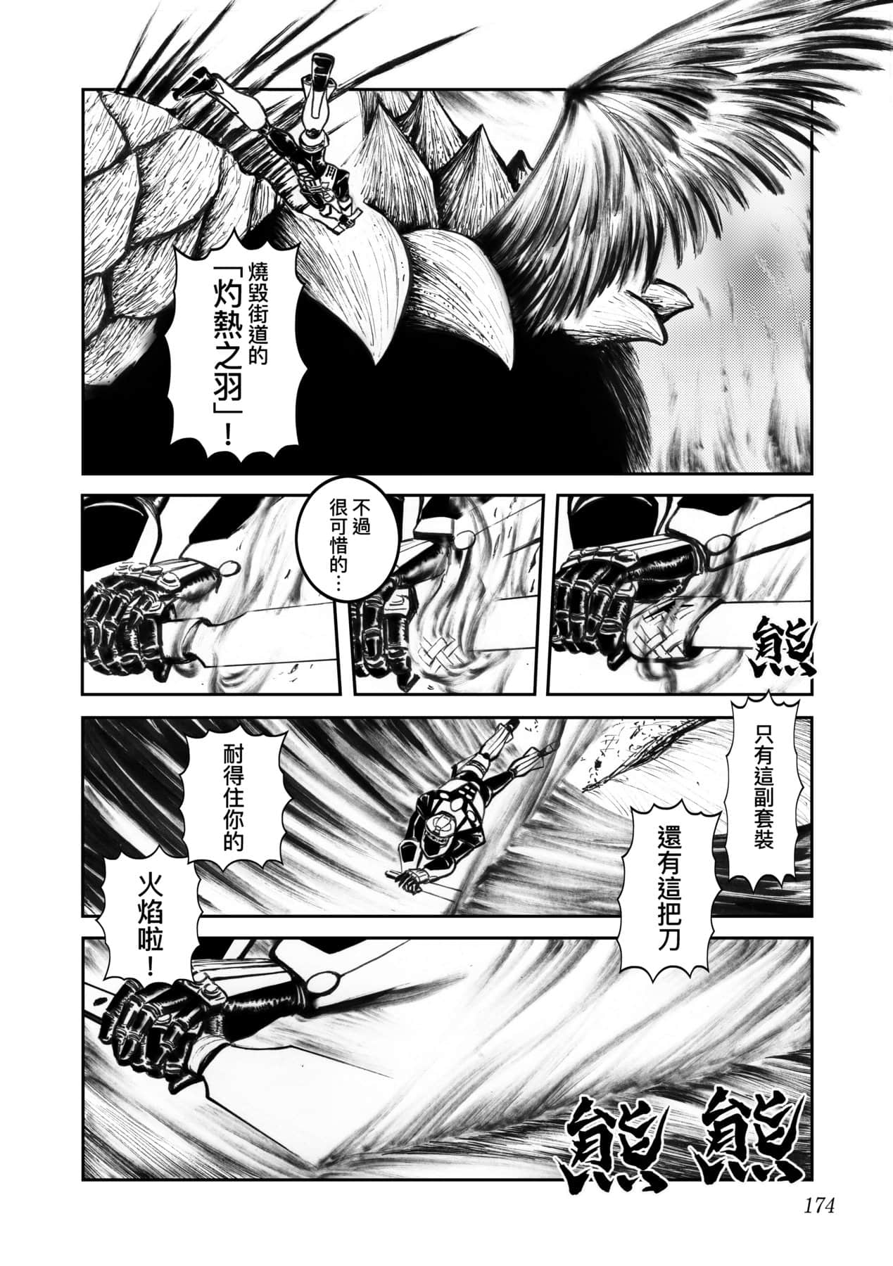 Page 177