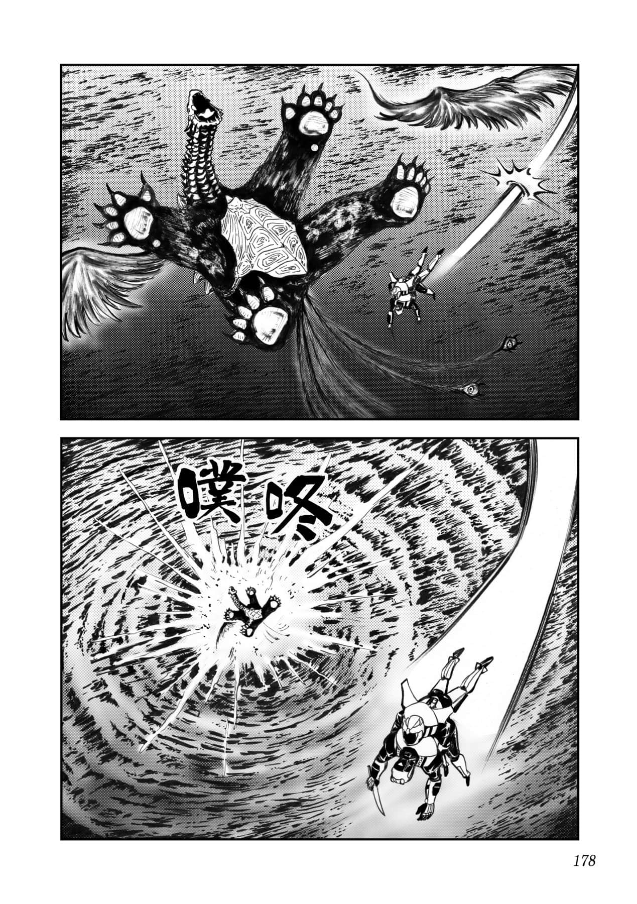 Page 181
