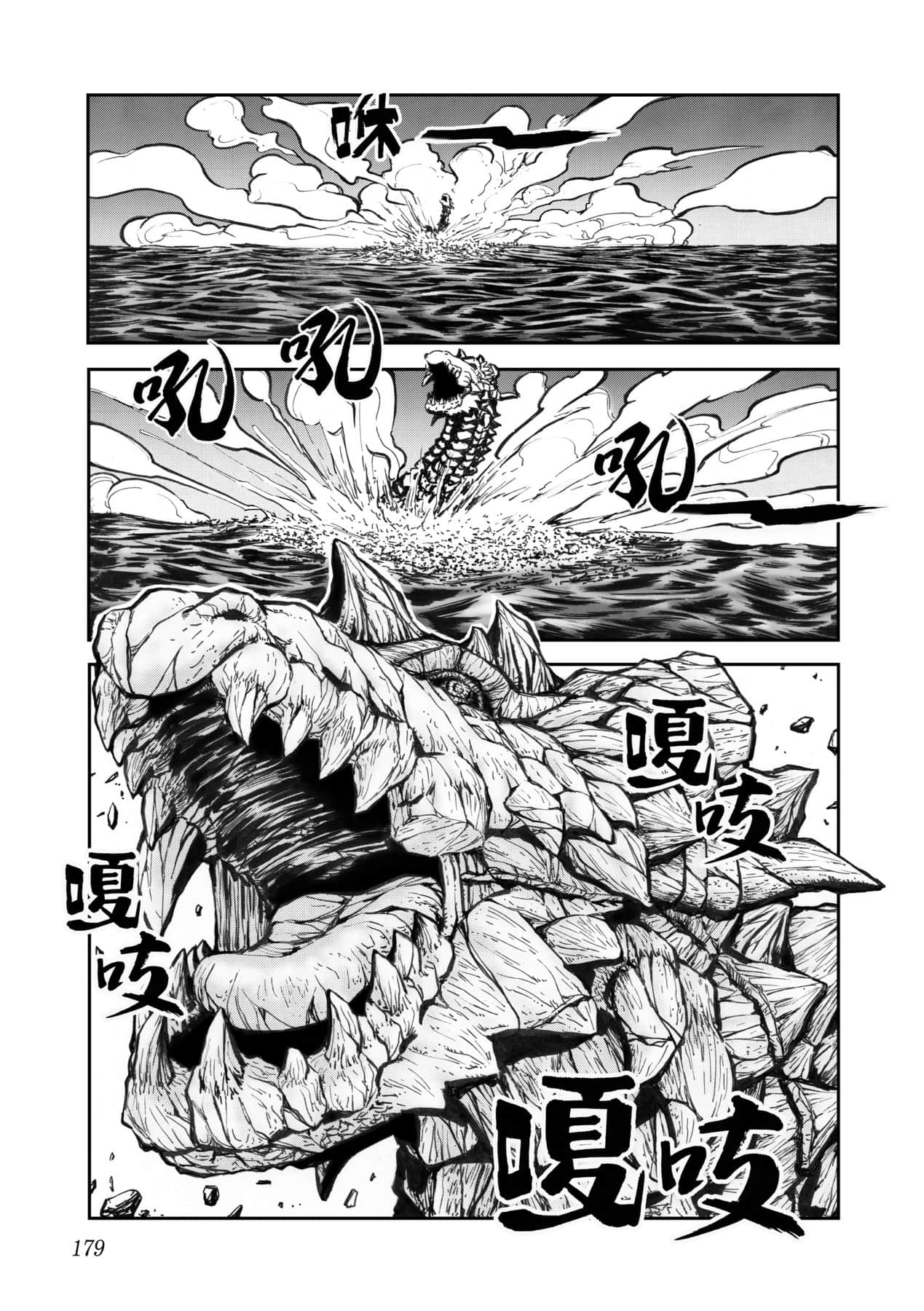 Page 182