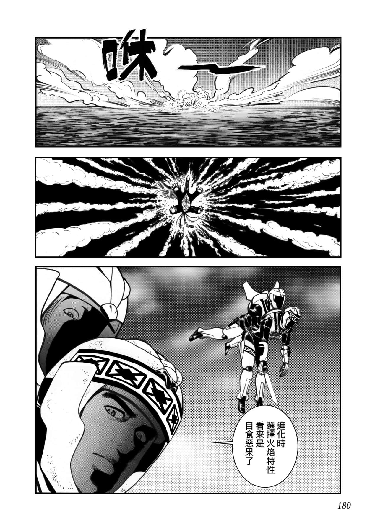 Page 183