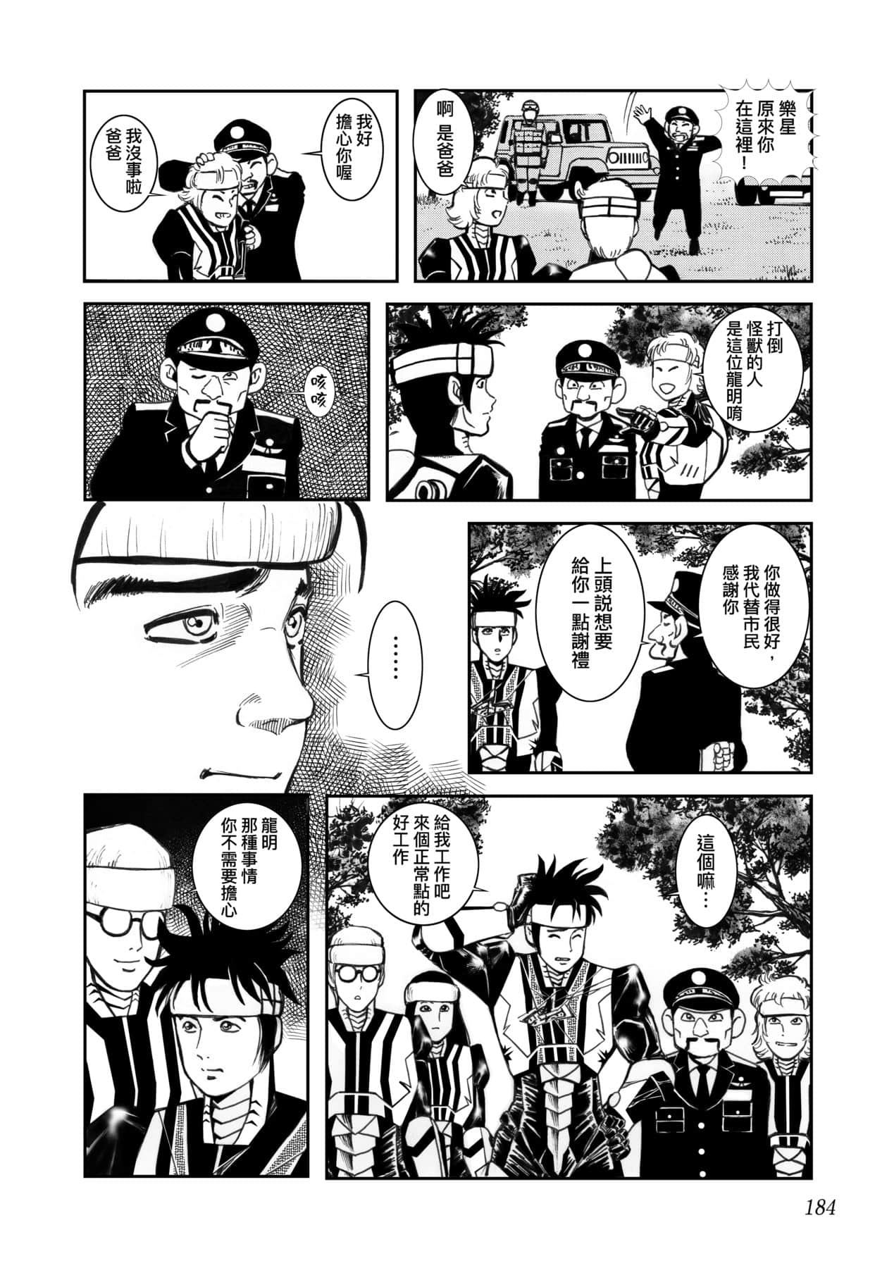 Page 187