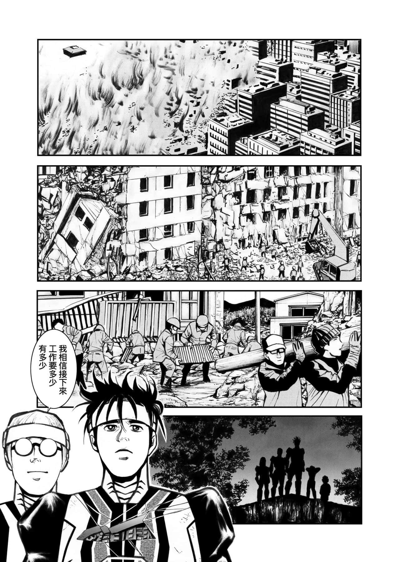 Page 188
