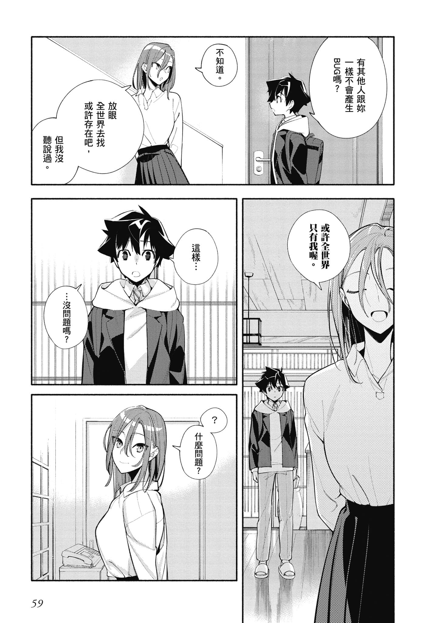 Page 60