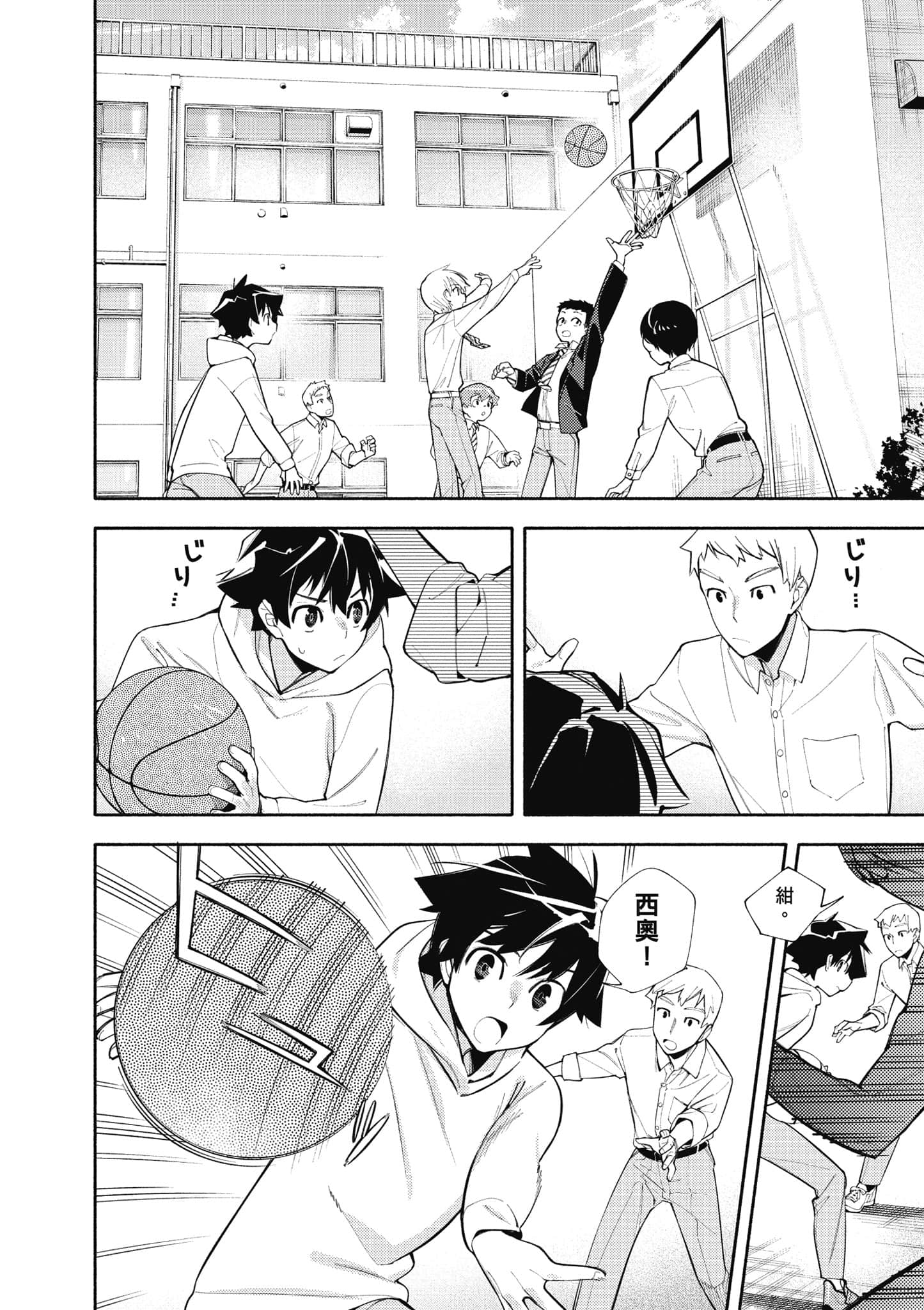 Page 79