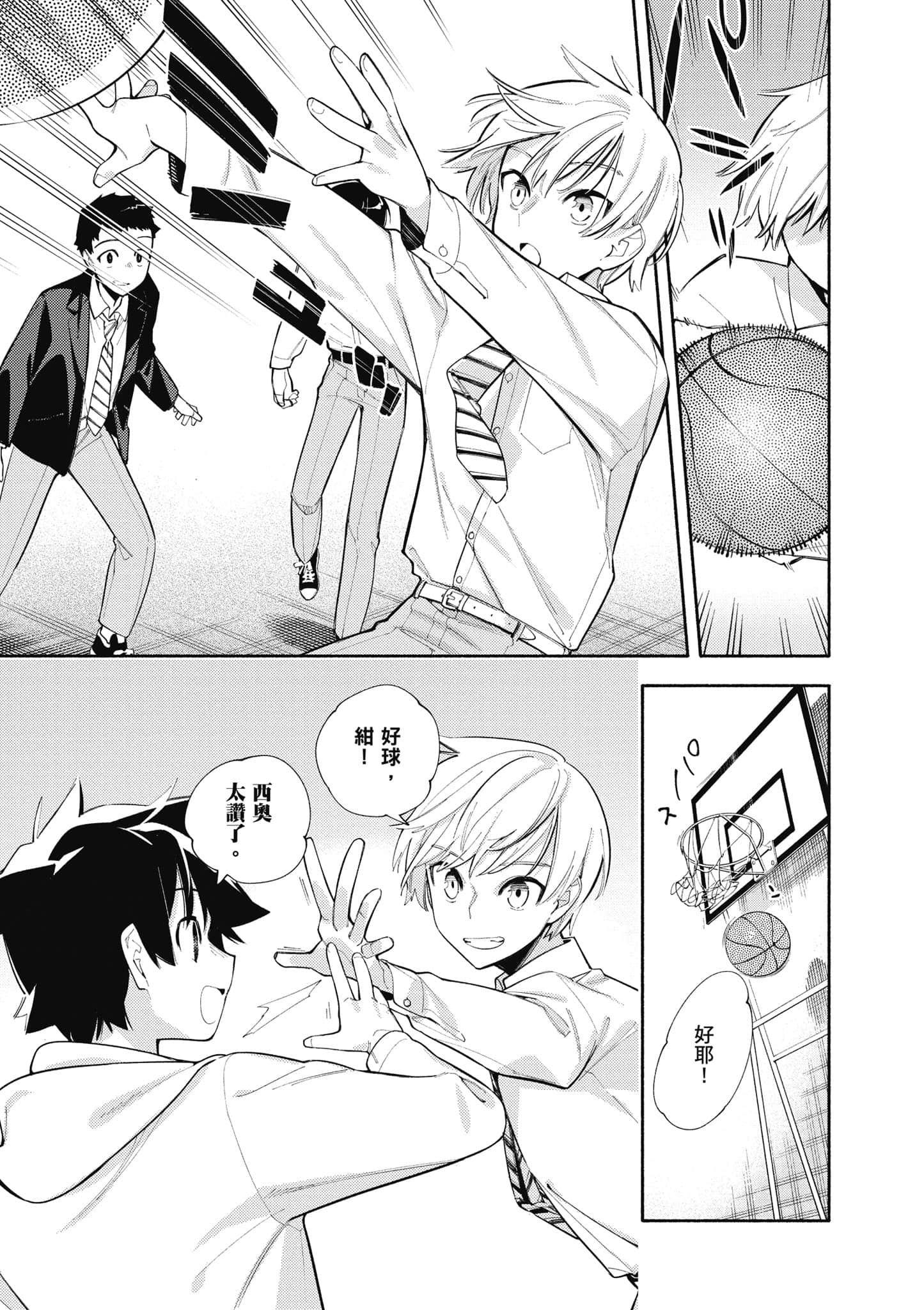 Page 80