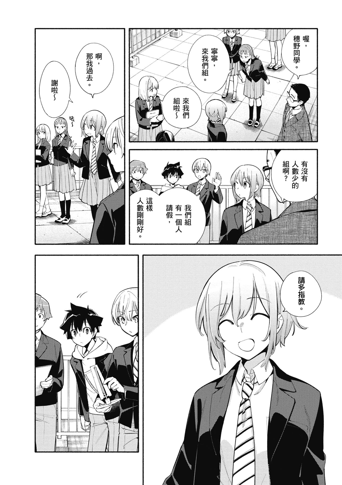 Page 83