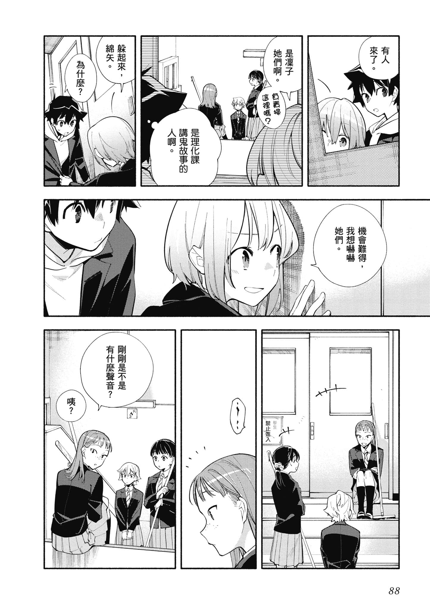 Page 89