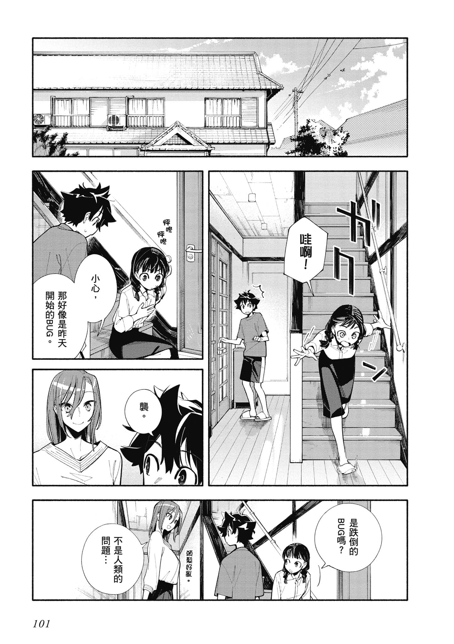 Page 102