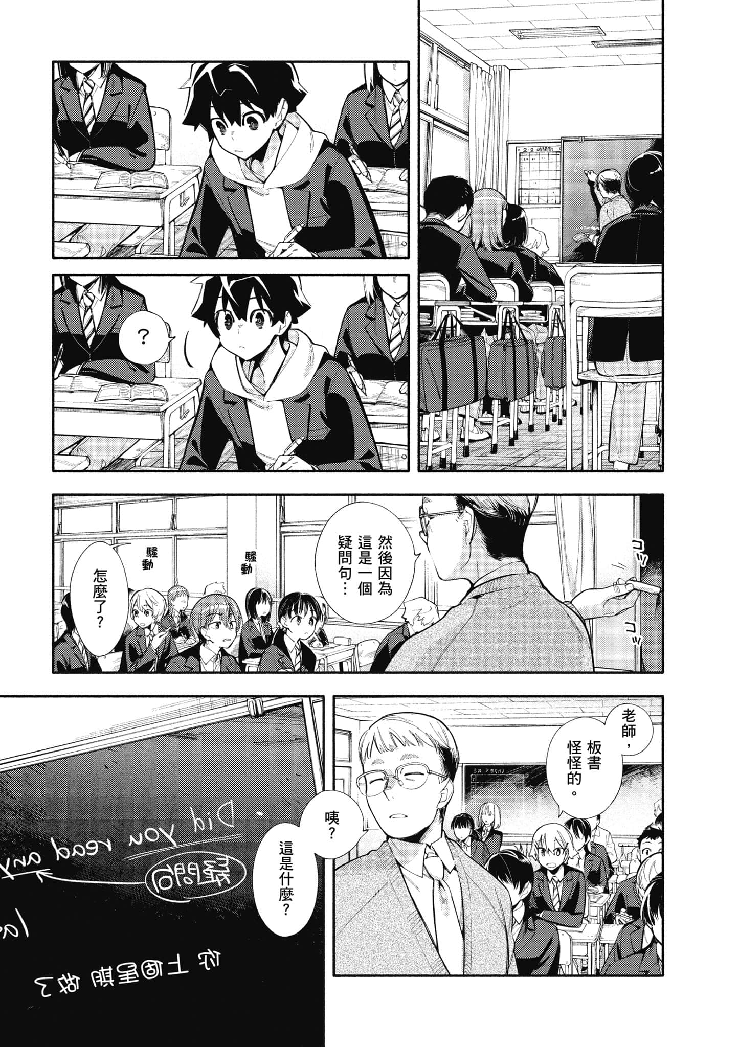 Page 110