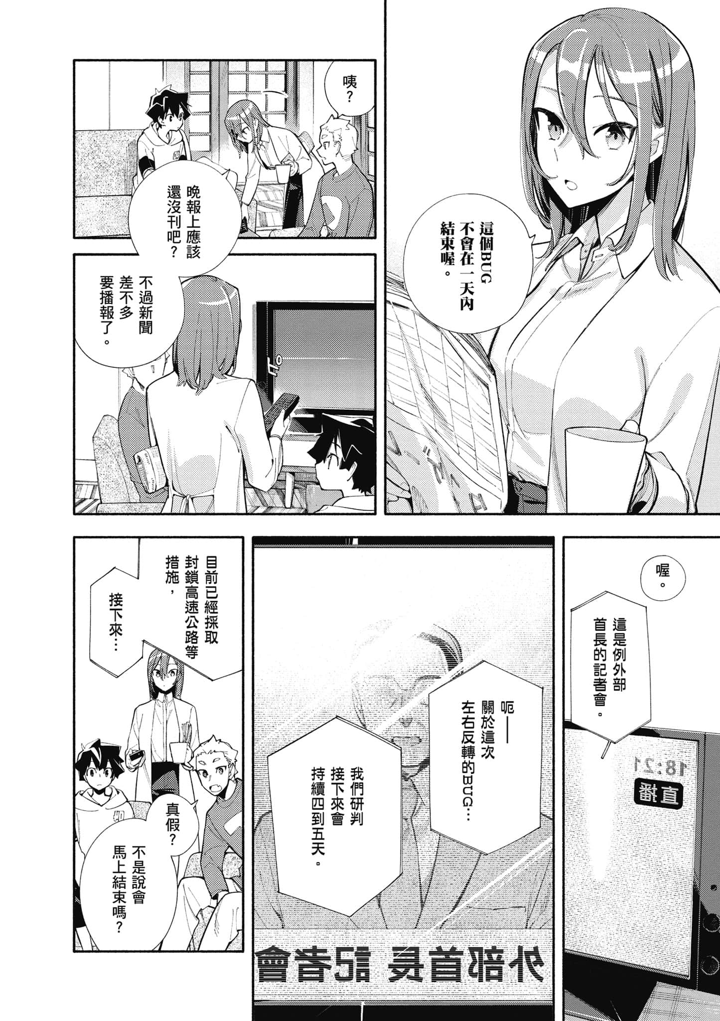Page 115