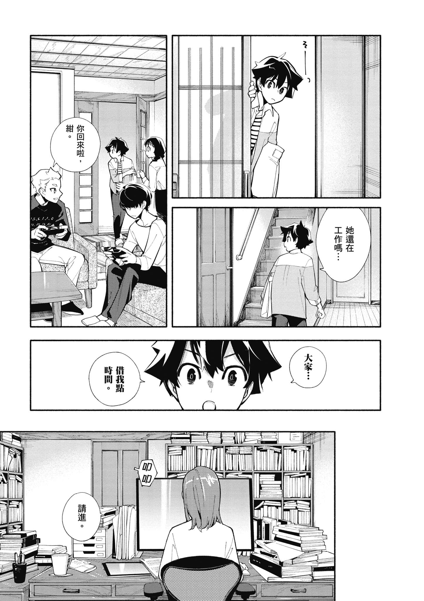 Page 134
