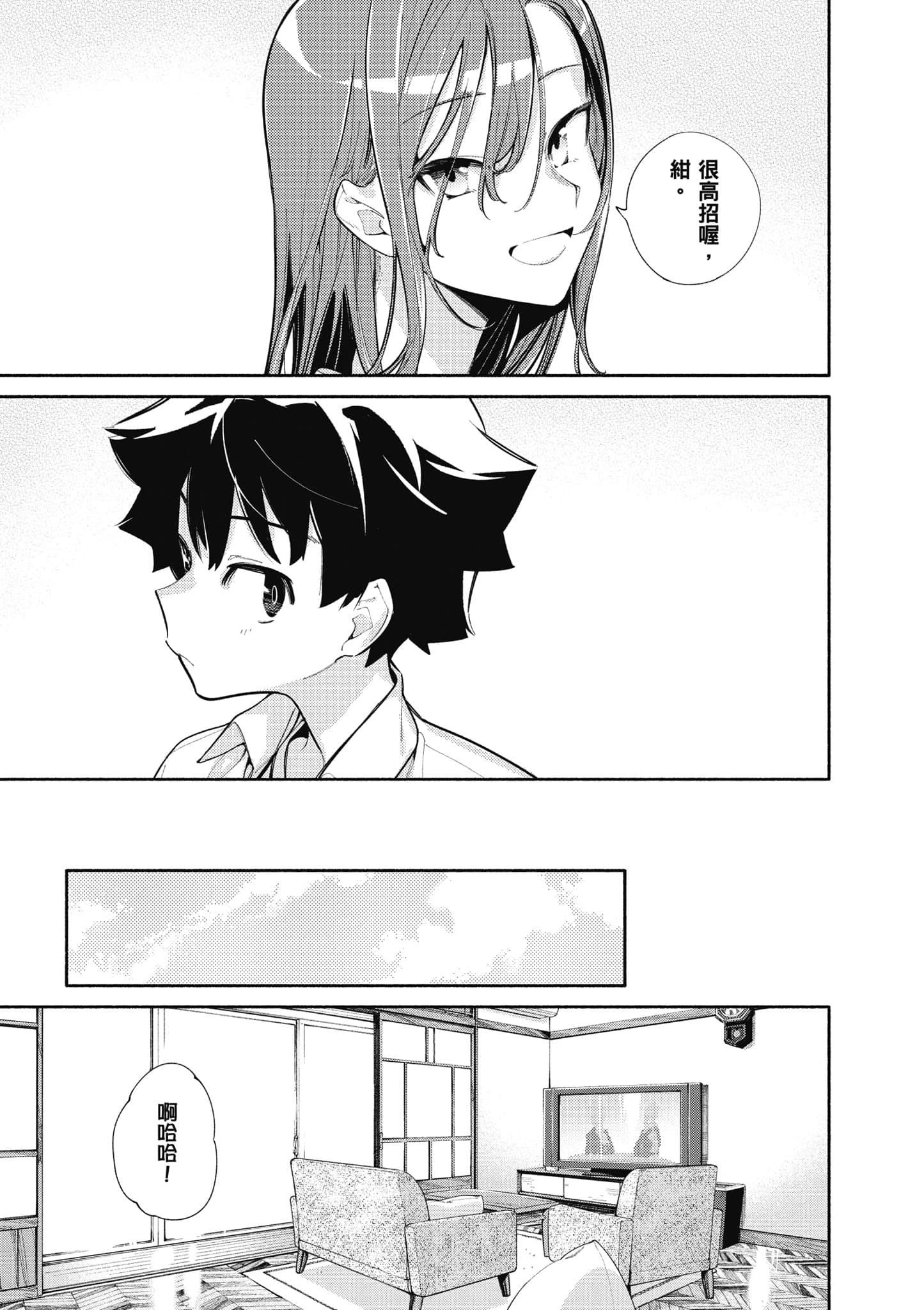 Page 140