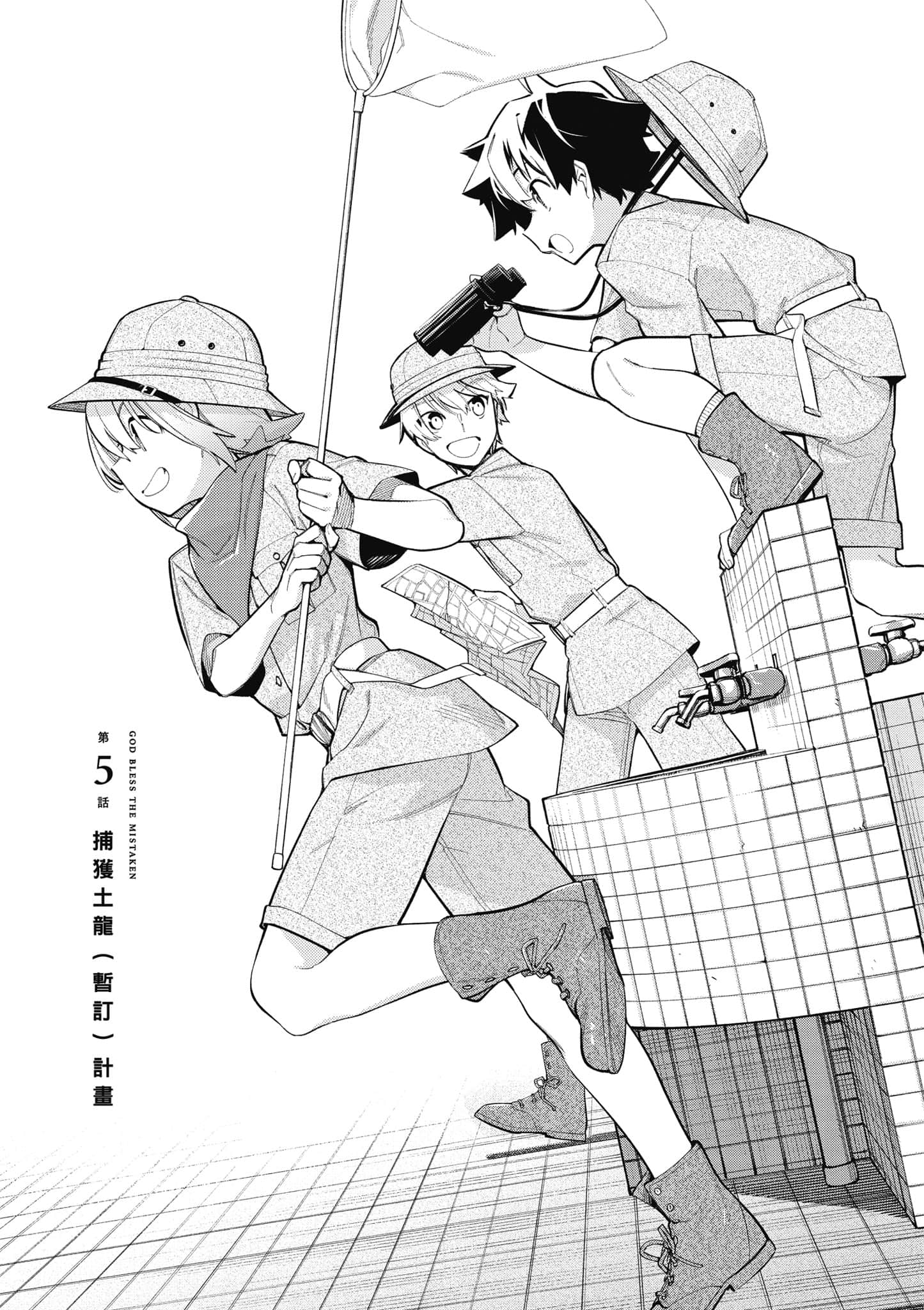 Page 144