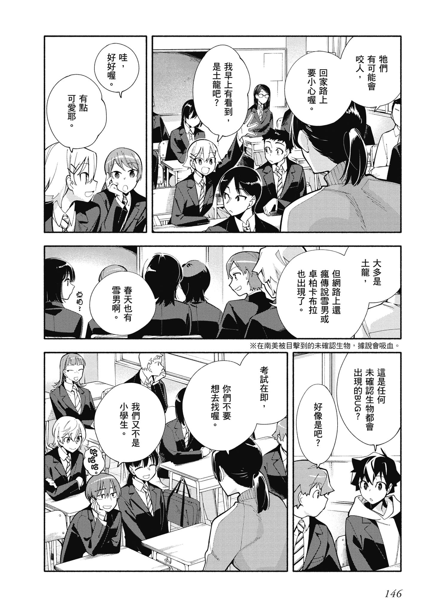 Page 147